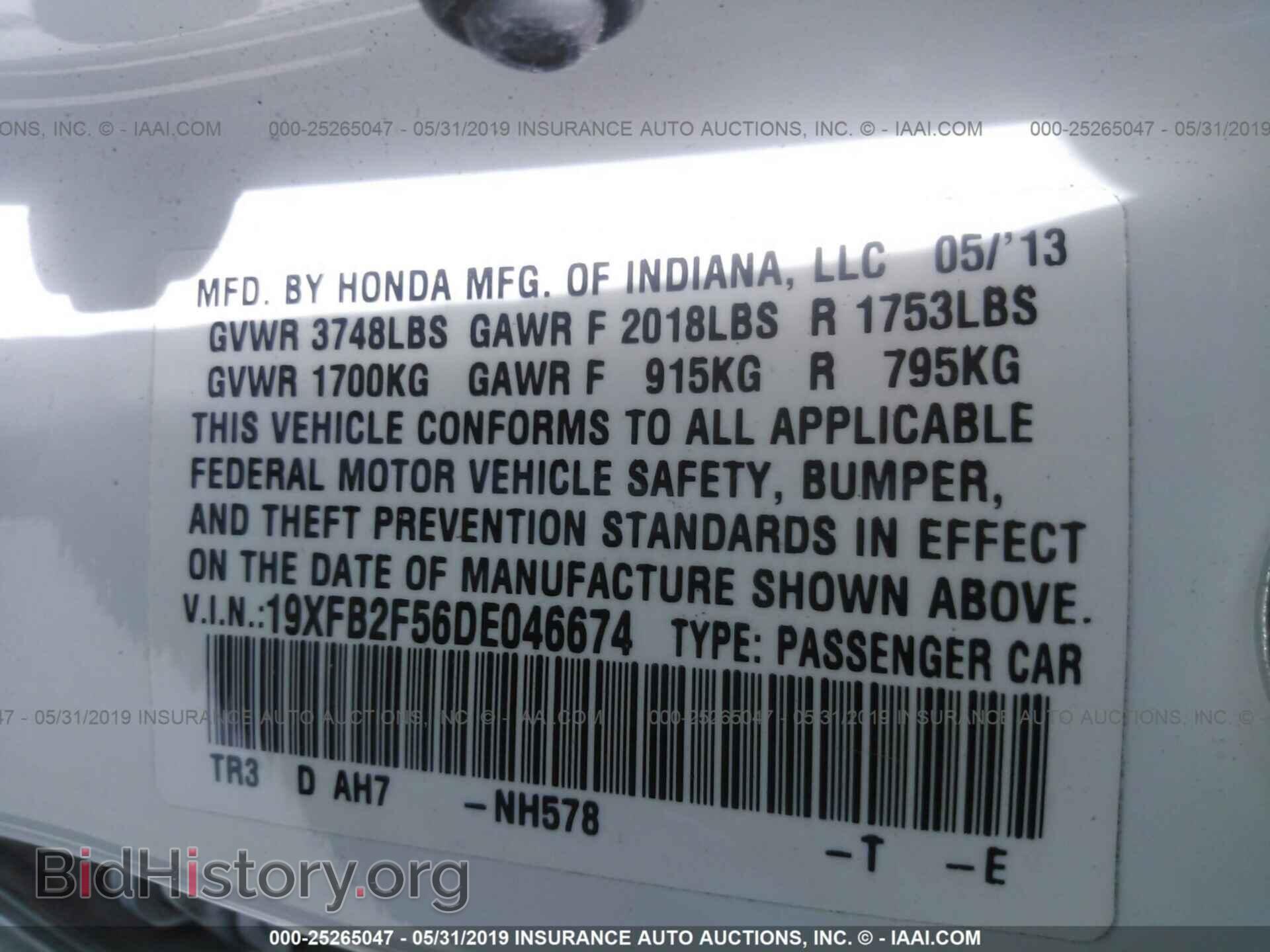 2013 HONDA CIVIC - VIN: 19XFB2F56DE046674 - Фото 9