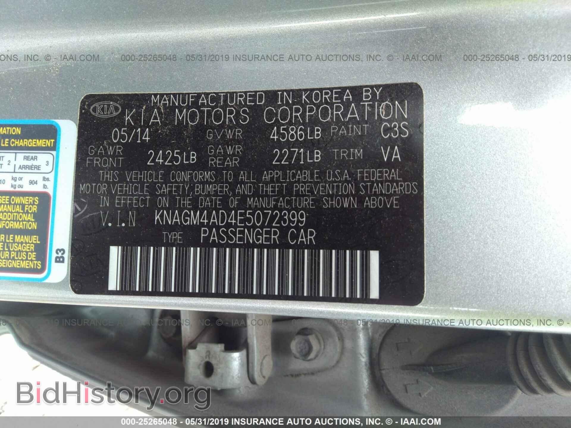 2014 KIA OPTIMA - VIN: KNAGM4AD4E5072399 - Фото 9