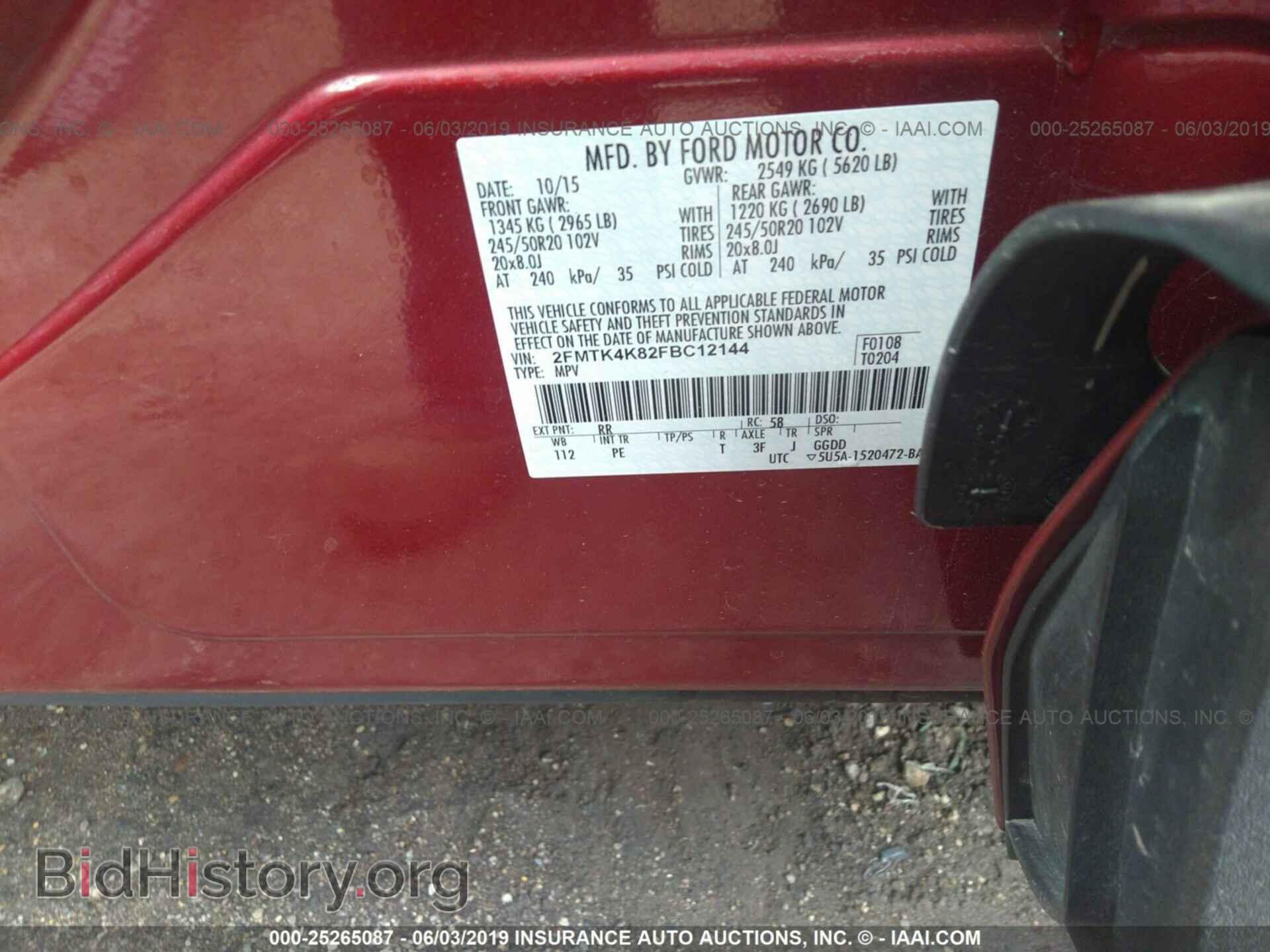 2015 FORD EDGE - VIN: 2FMTK4K82FBC12144 - Фото 9