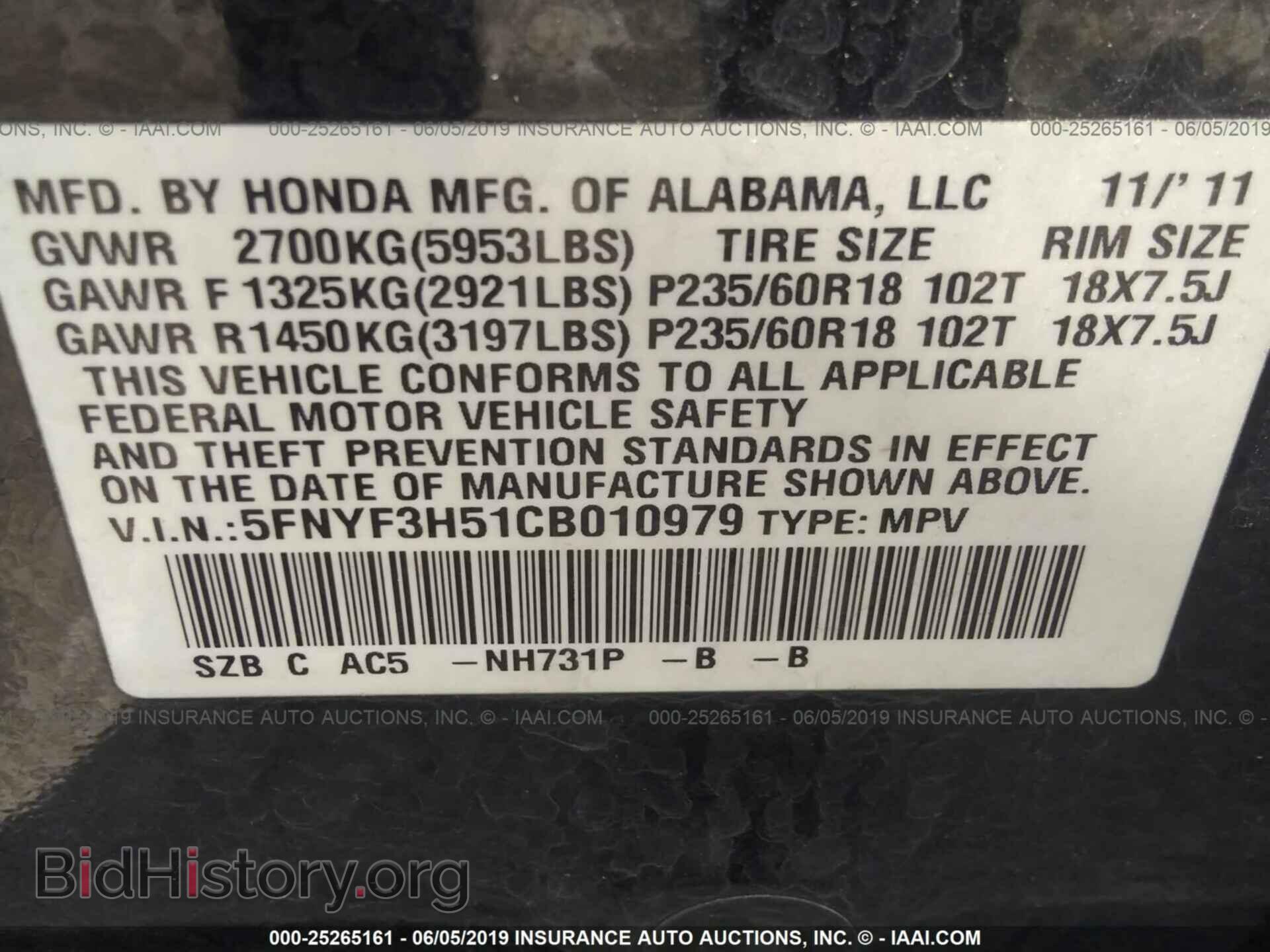 2012 HONDA PILOT - VIN: 5FNYF3H51CB010979 - Фото 9