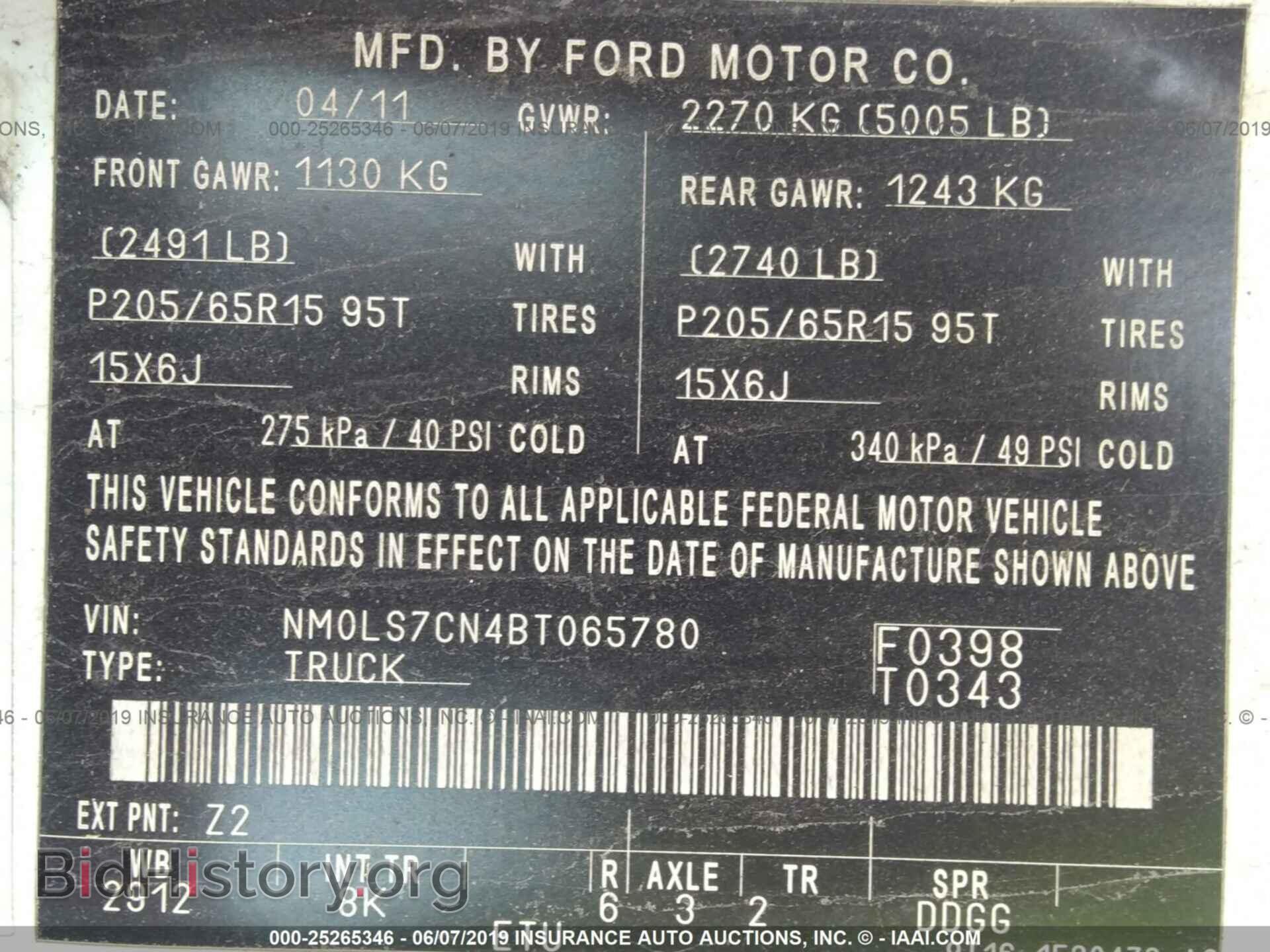 2011 FORD TRANSIT CONNECT - VIN: NM0LS7CN4BT065780 - Фото 9