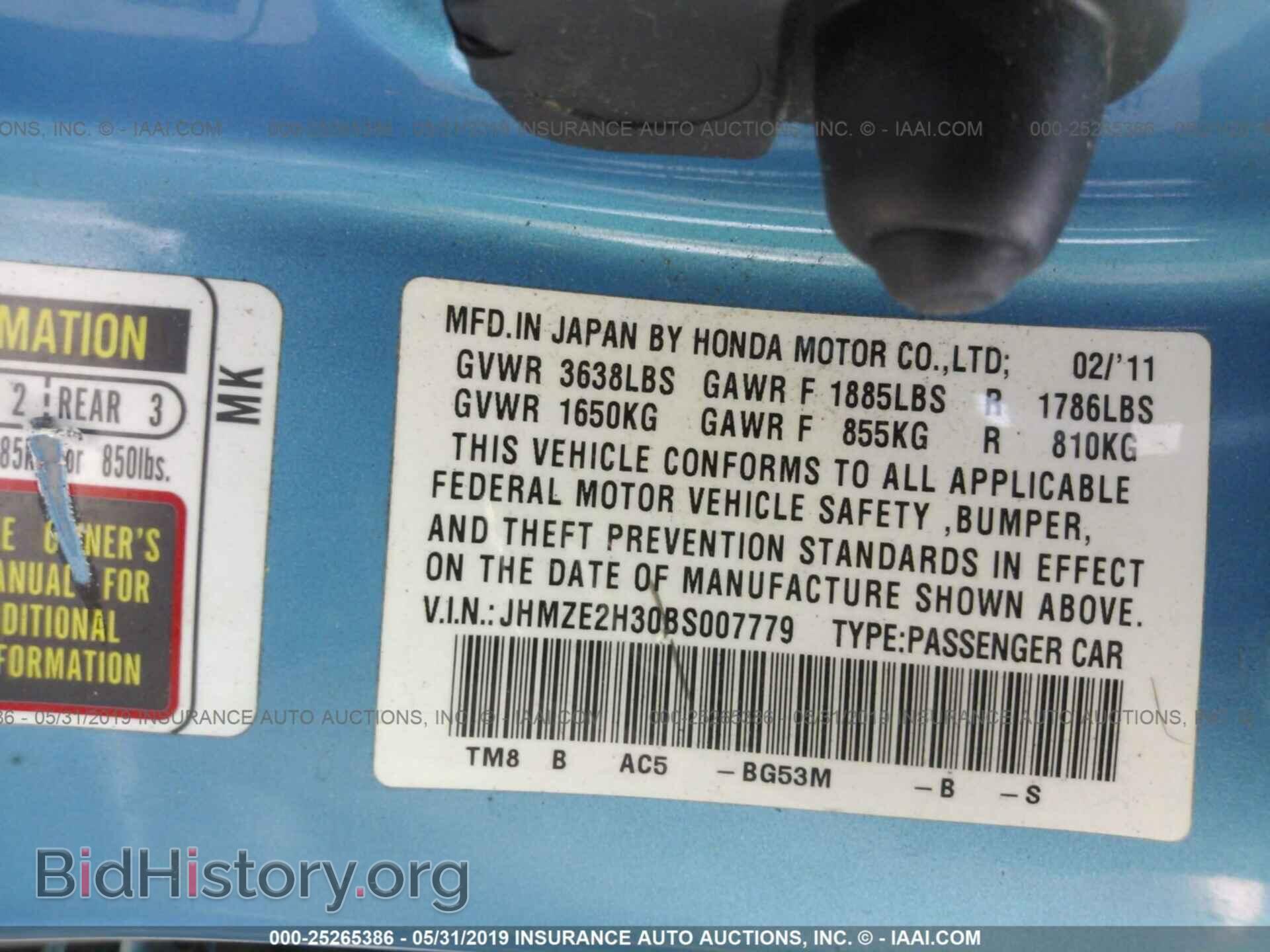 2011 HONDA INSIGHT - VIN: JHMZE2H30BS007779 - Фото 9