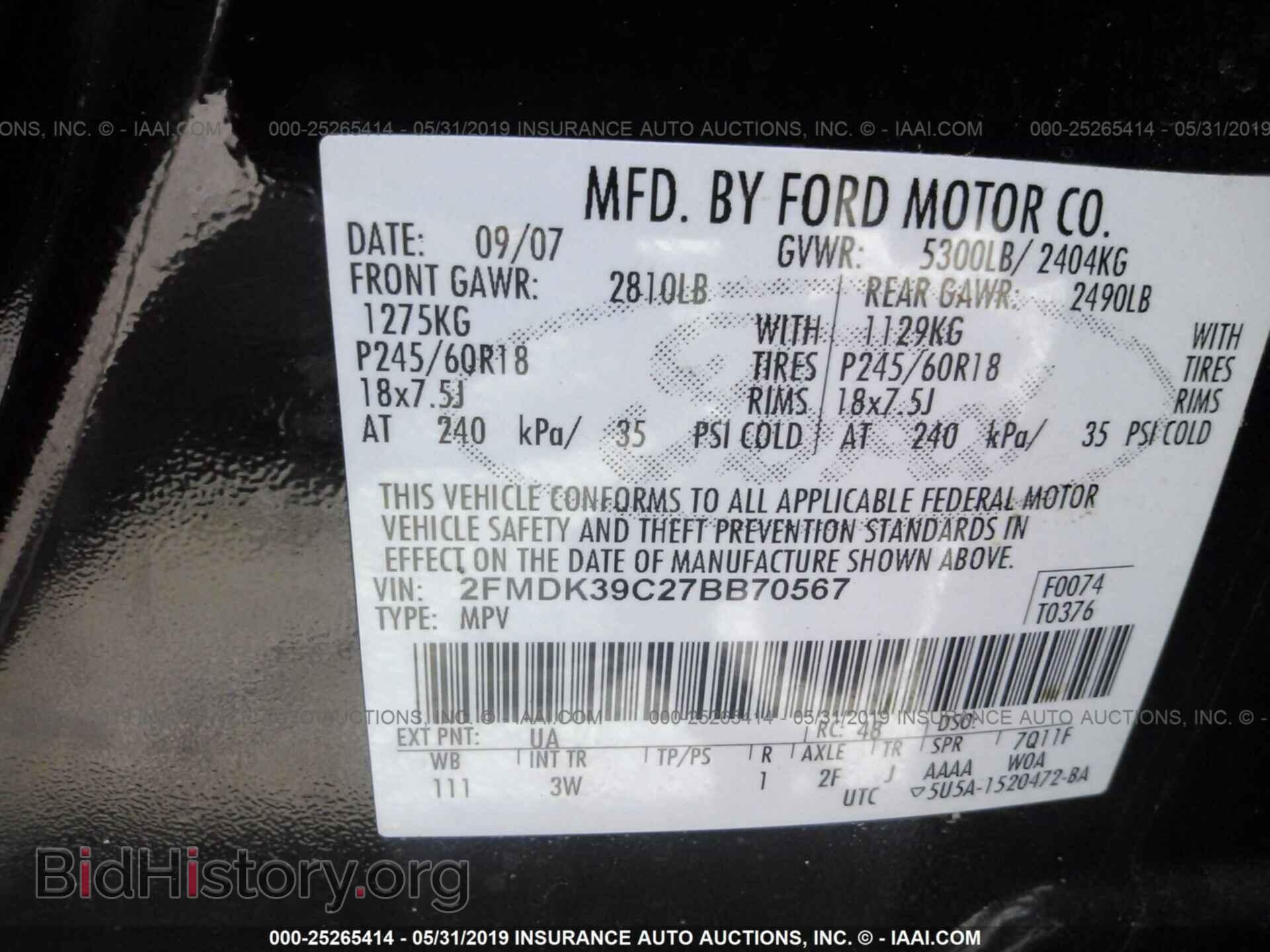 2007 FORD EDGE - VIN: 2FMDK39C27BB70567 - Фото 9
