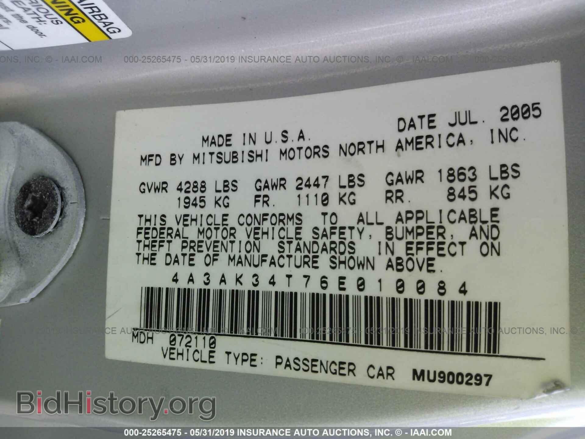 2006 MITSUBISHI ECLIPSE - VIN: 4A3AK34T76E010084 - Photo 9