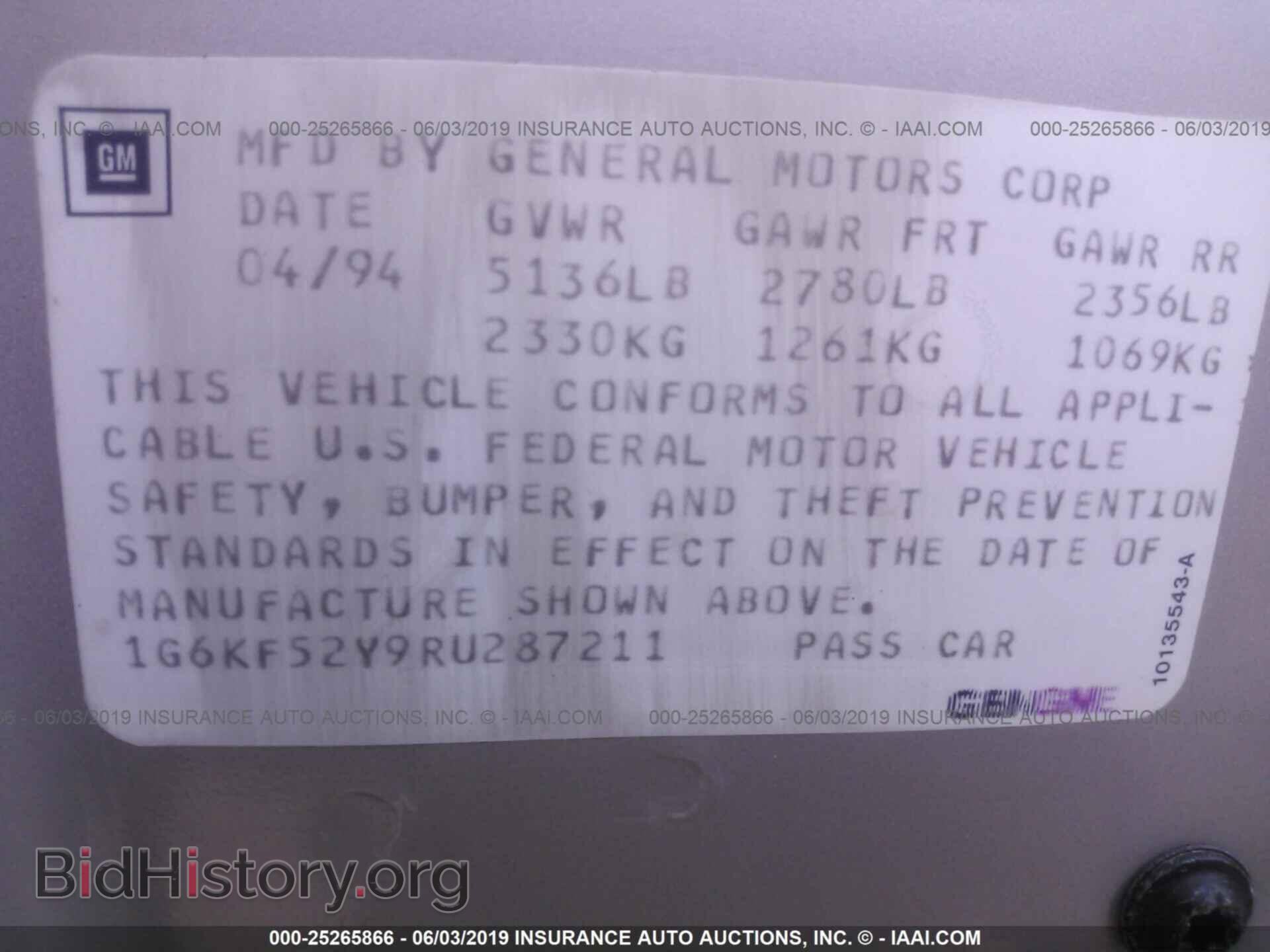 1994 CADILLAC DEVILLE - VIN: 1G6KF52Y9RU287211 - Фото 9