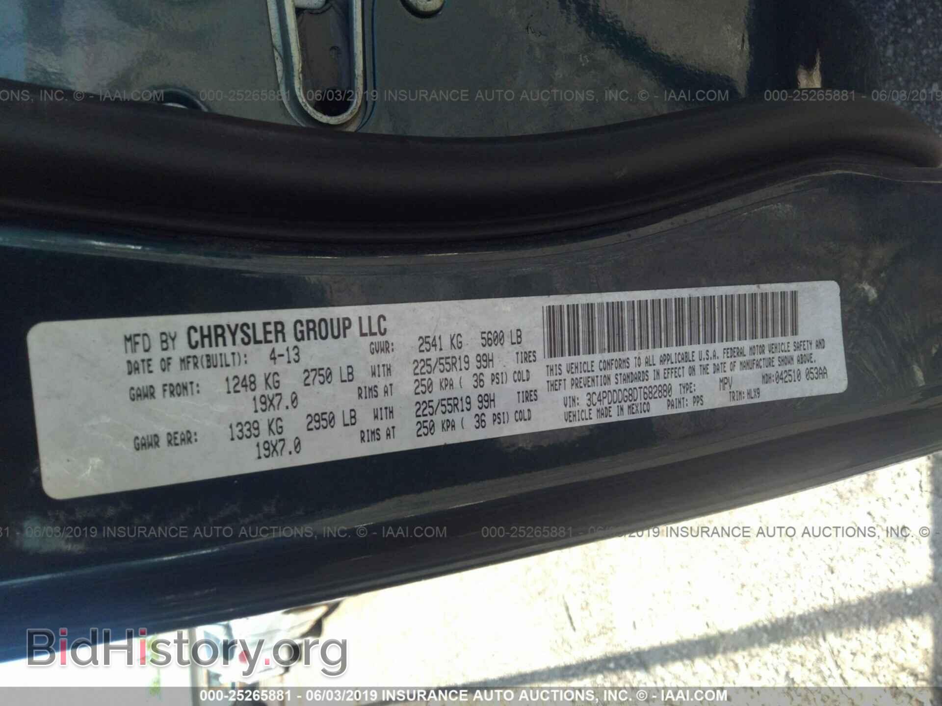 2013 DODGE JOURNEY - VIN: 3C4PDDDG8DT682880 - Photo 9