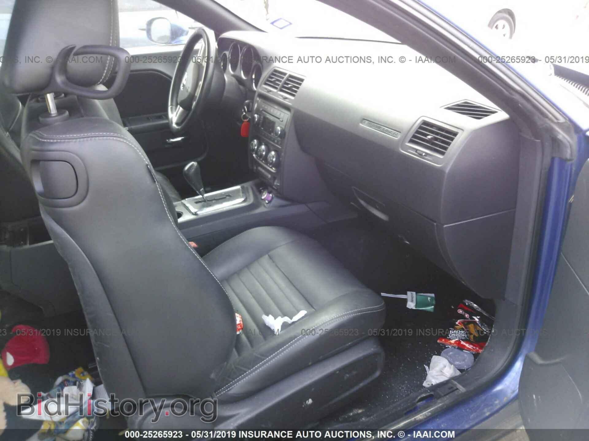2012 DODGE CHALLENGER - VIN: 2C3CDYAG9CH269386 - Фото 5