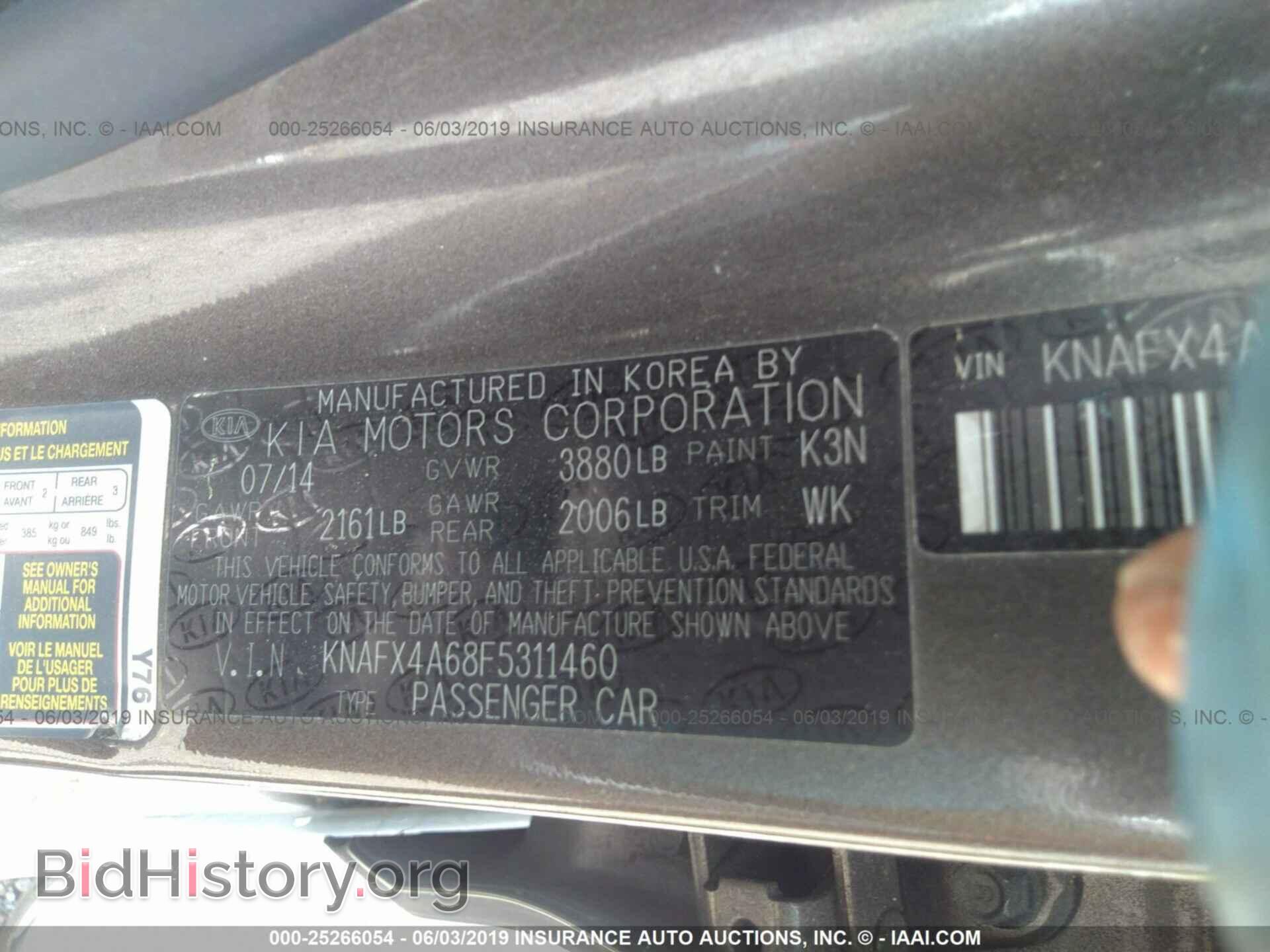 2015 KIA FORTE - VIN: KNAFX4A68F5311460 - Фото 9