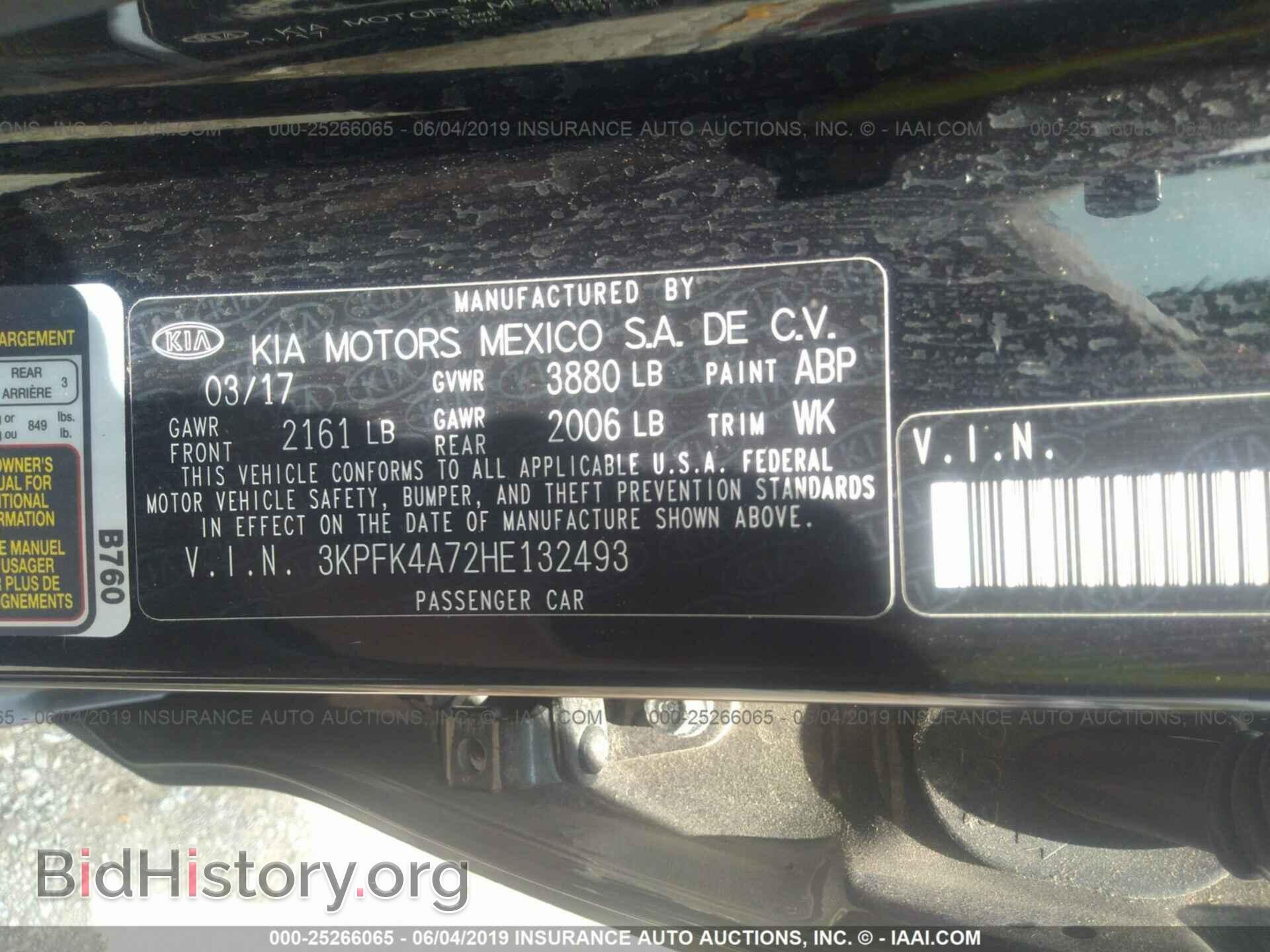 2017 KIA FORTE - VIN: 3KPFK4A72HE132493 - Фото 9