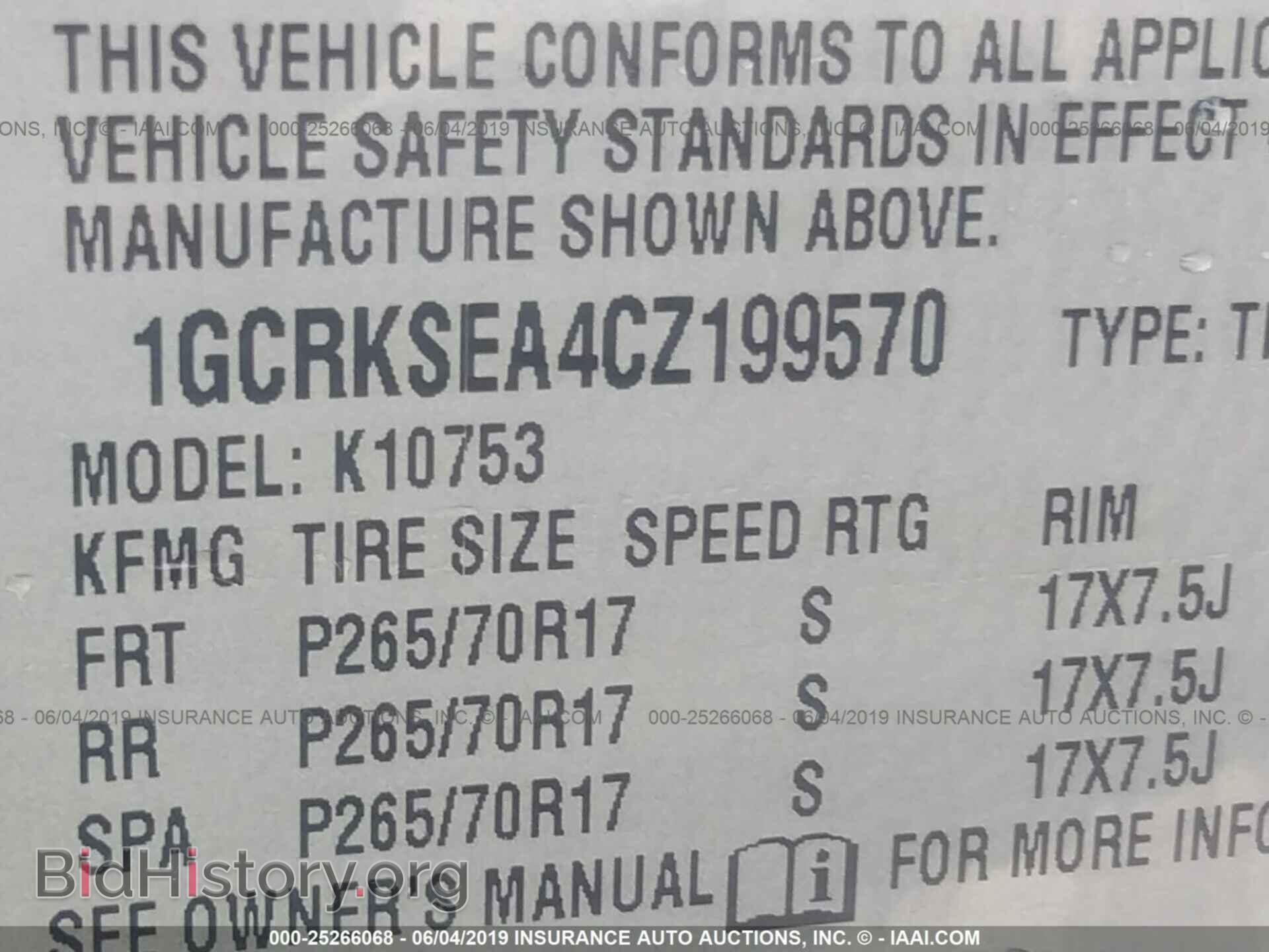2012 CHEVROLET SILVERADO - VIN: 1GCRKSEA4CZ199570 - Фото 9