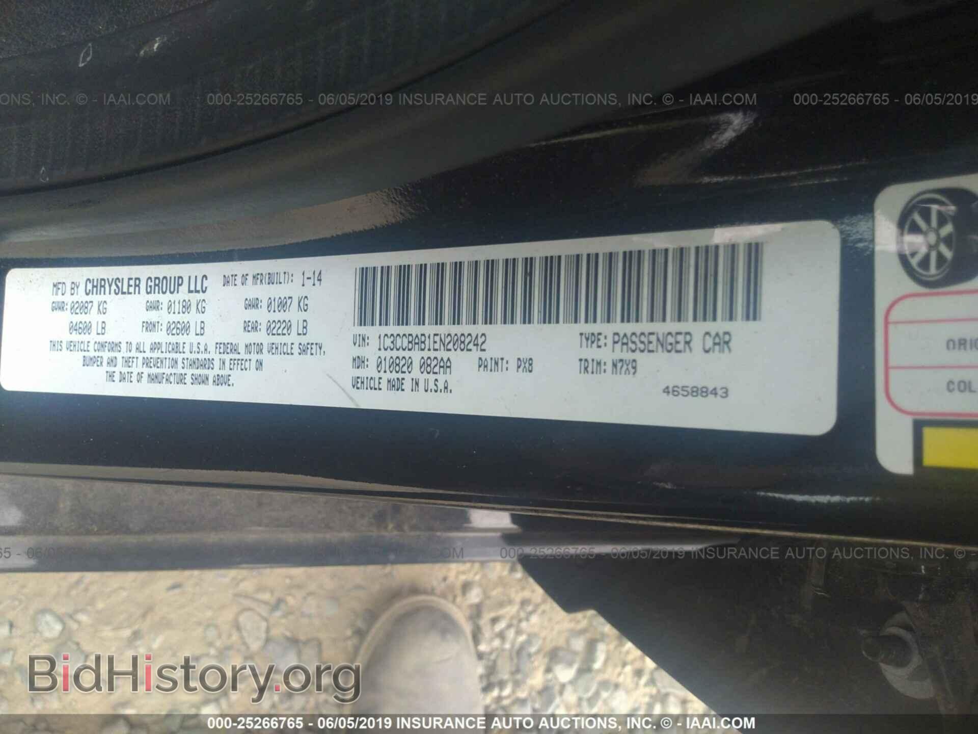 2014 CHRYSLER 200 - VIN: 1C3CCBAB1EN208242 - Фото 9