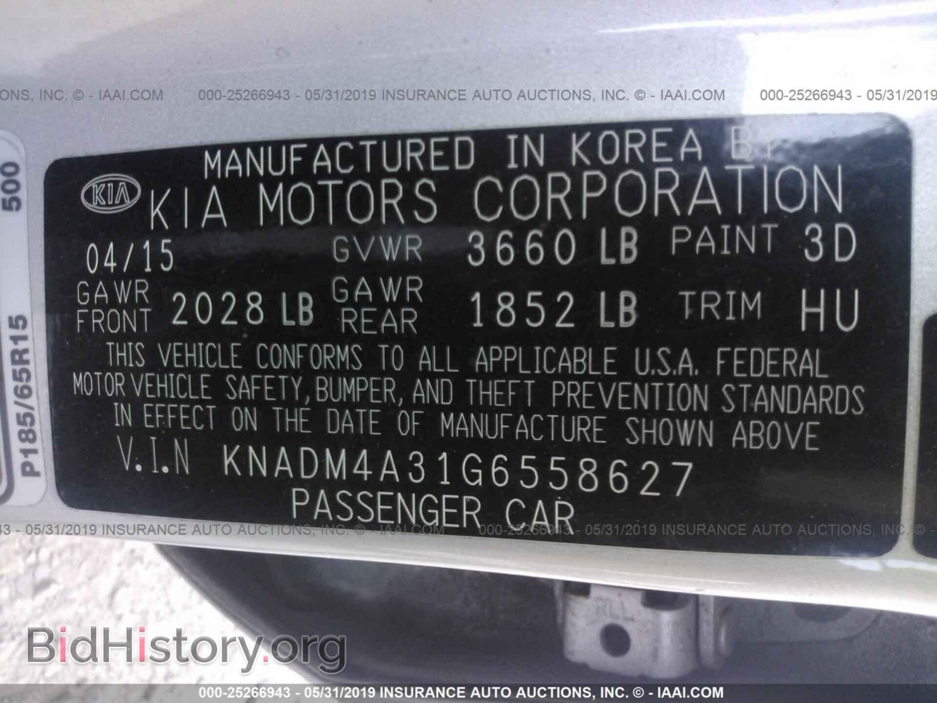2016 KIA RIO - VIN: KNADM4A31G6558627 - Фото 9