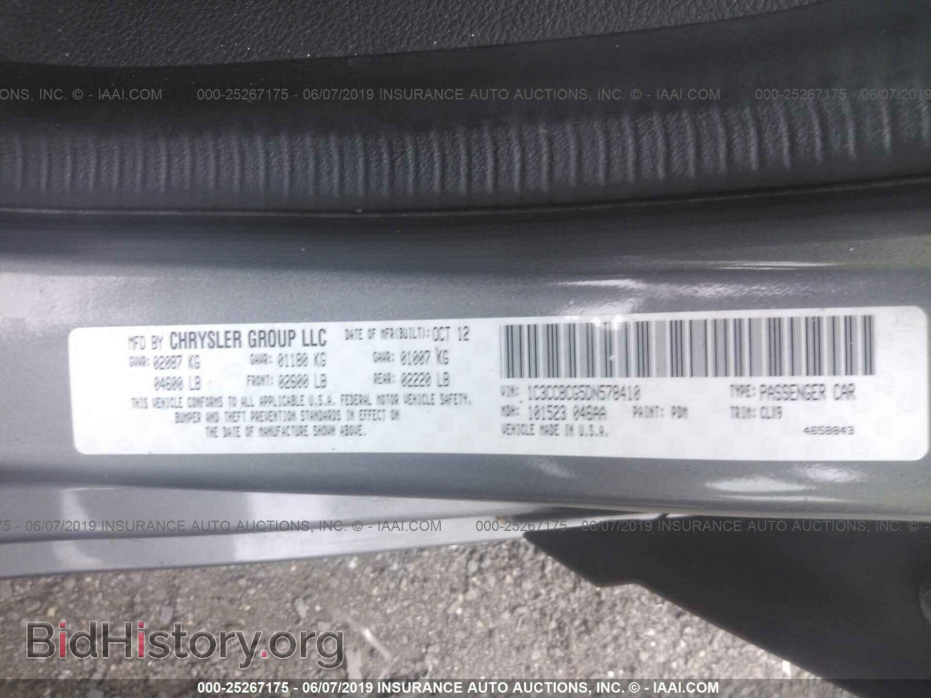 2013 CHRYSLER 200 - VIN: 1C3CCBCG5DN578410 - Фото 9