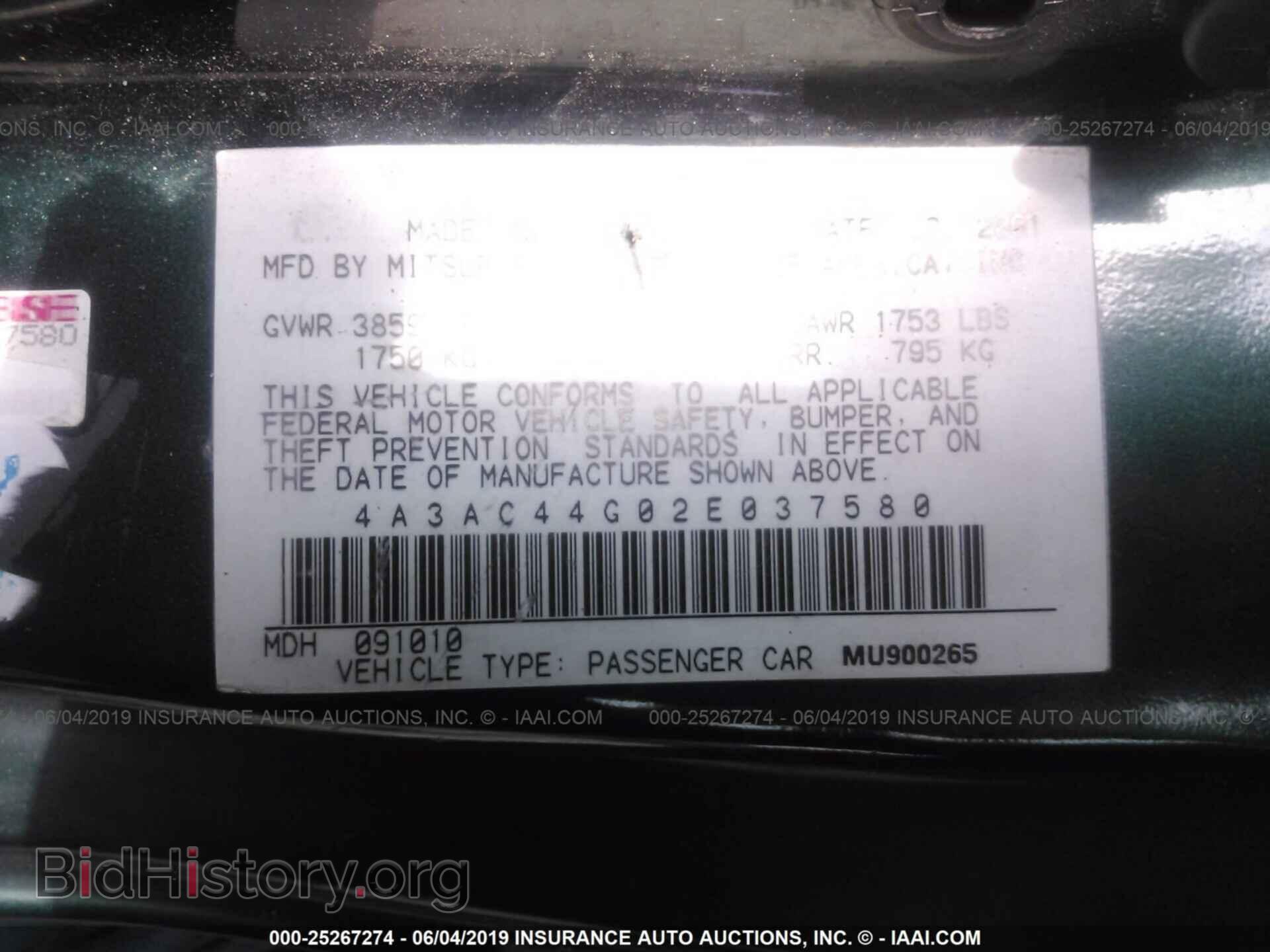 2002 MITSUBISHI ECLIPSE - VIN: 4A3AC44G02E037580 - Photo 9