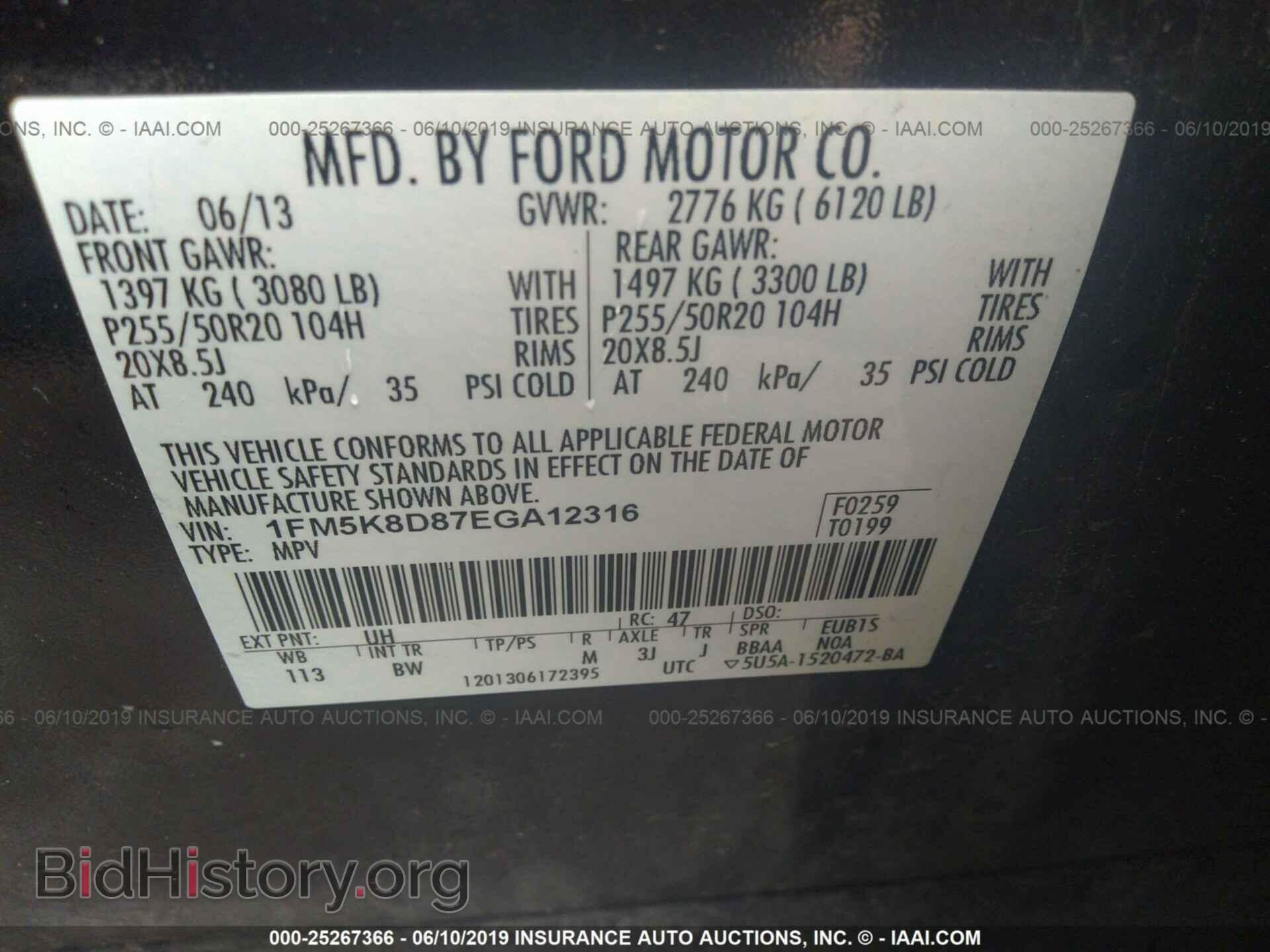 2014 FORD EXPLORER - VIN: 1FM5K8D87EGA12316 - Photo 9