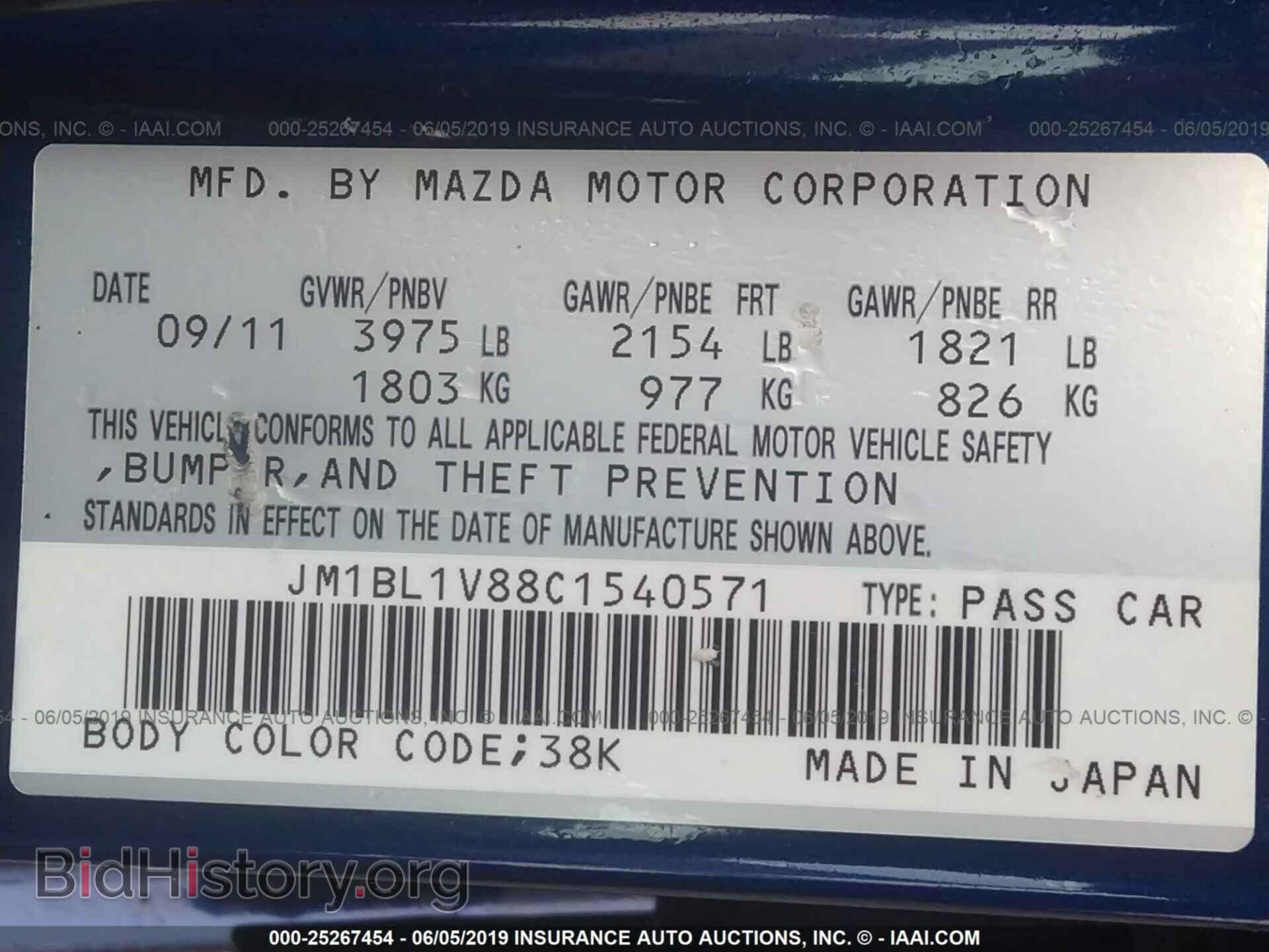 2012 MAZDA 3 - VIN: JM1BL1V88C1540571 - Фото 9