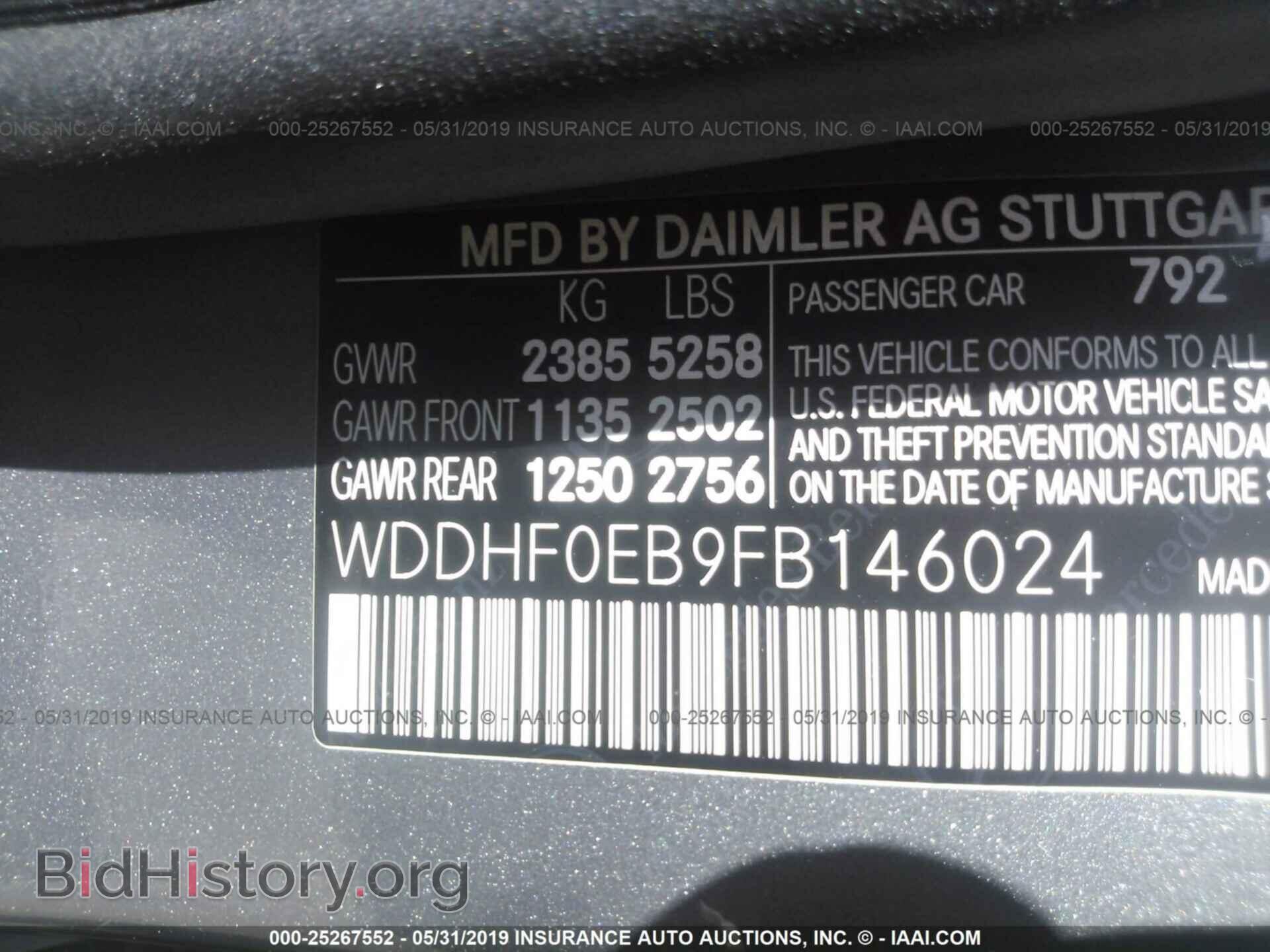 2015 MERCEDES-BENZ E - VIN: WDDHF0EB9FB146024 - Фото 9