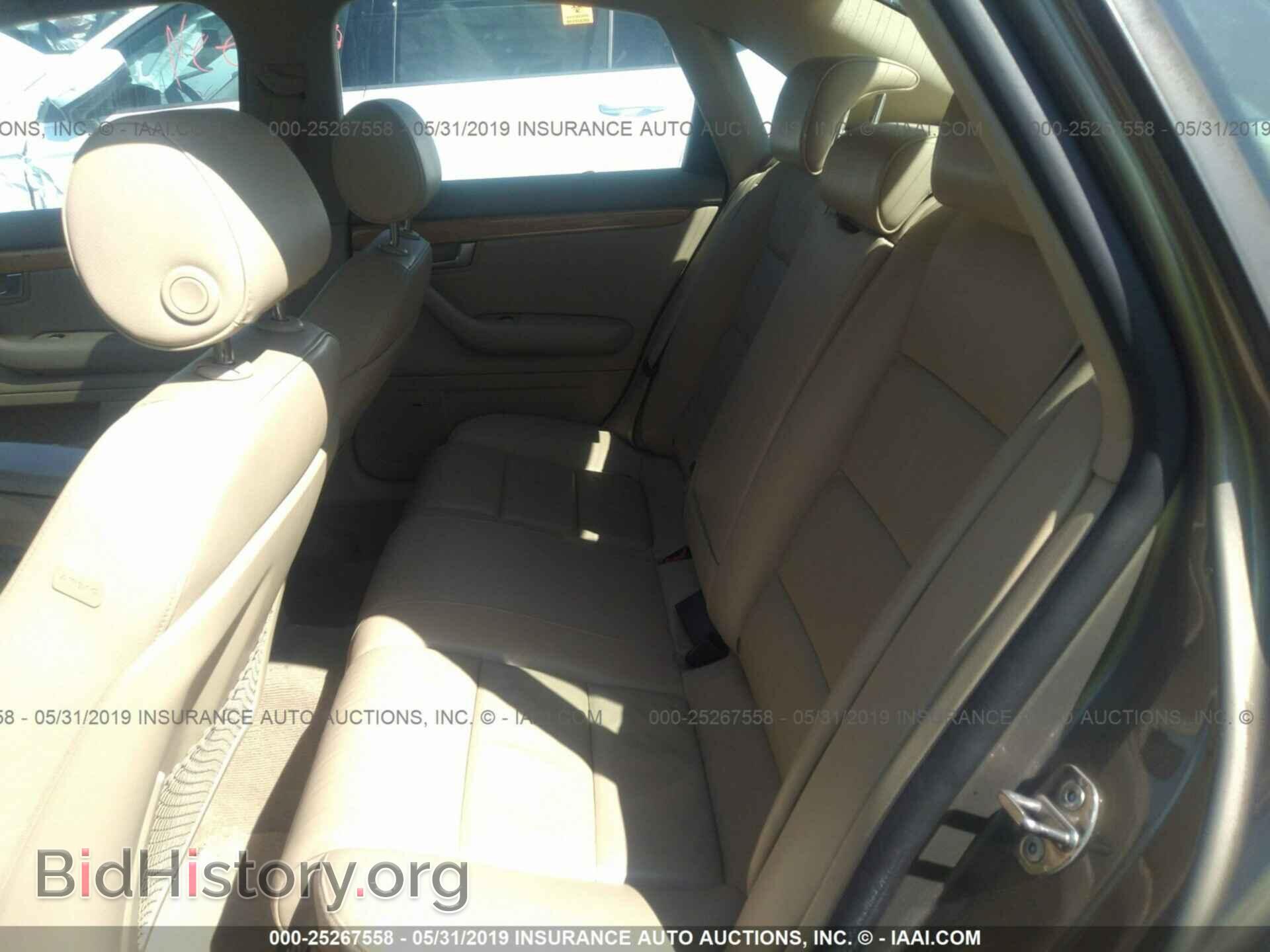 2007 AUDI A4 - VIN: WAUDF78E47A033545 - Фото 8
