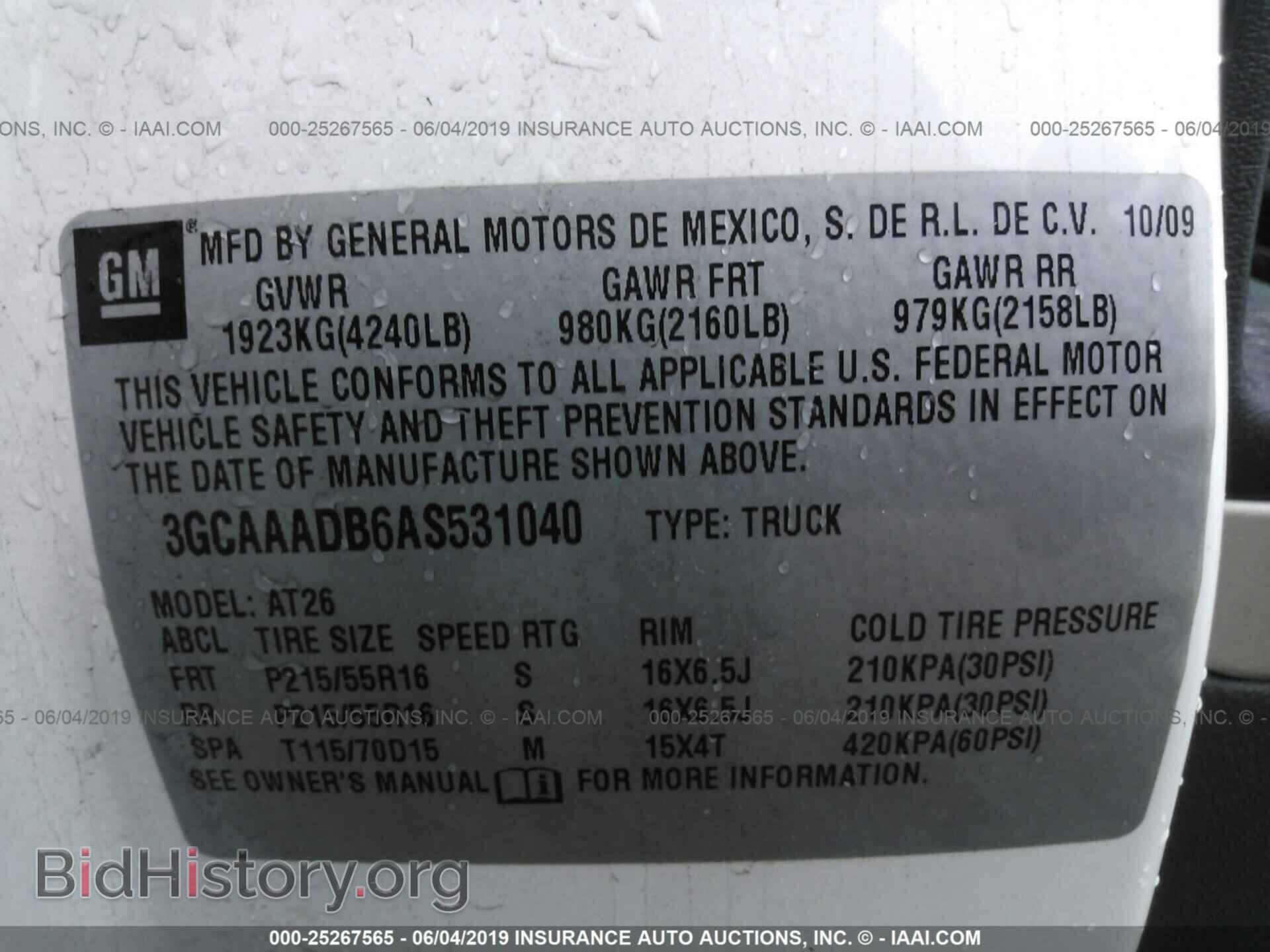 2010 CHEVROLET HHR - VIN: 3GCAAADB6AS531040 - Фото 9