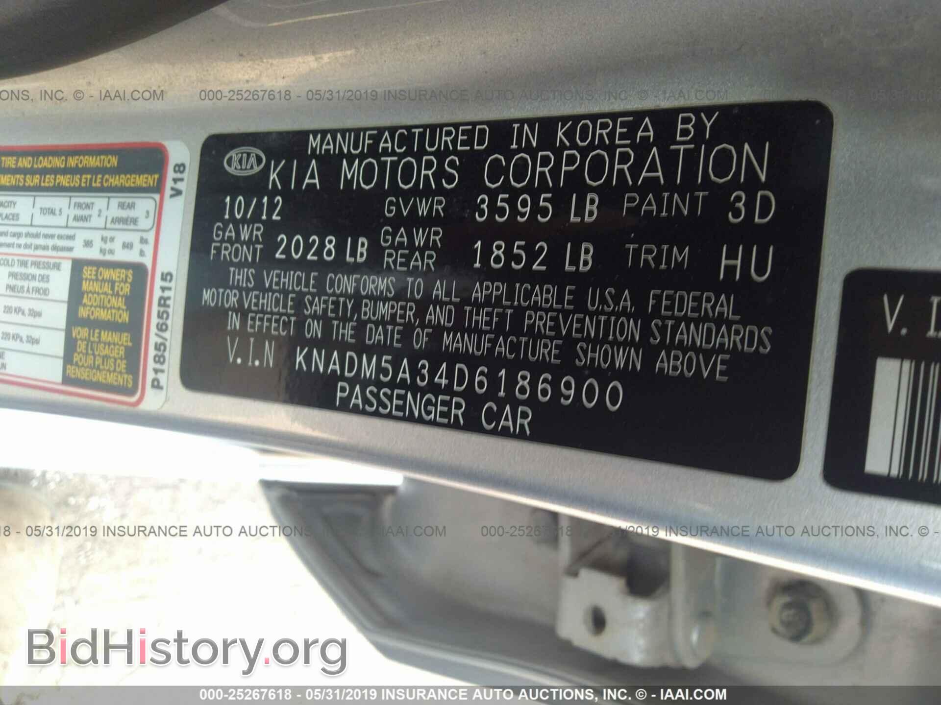 2013 KIA RIO - VIN: KNADM5A34D6186900 - Фото 9