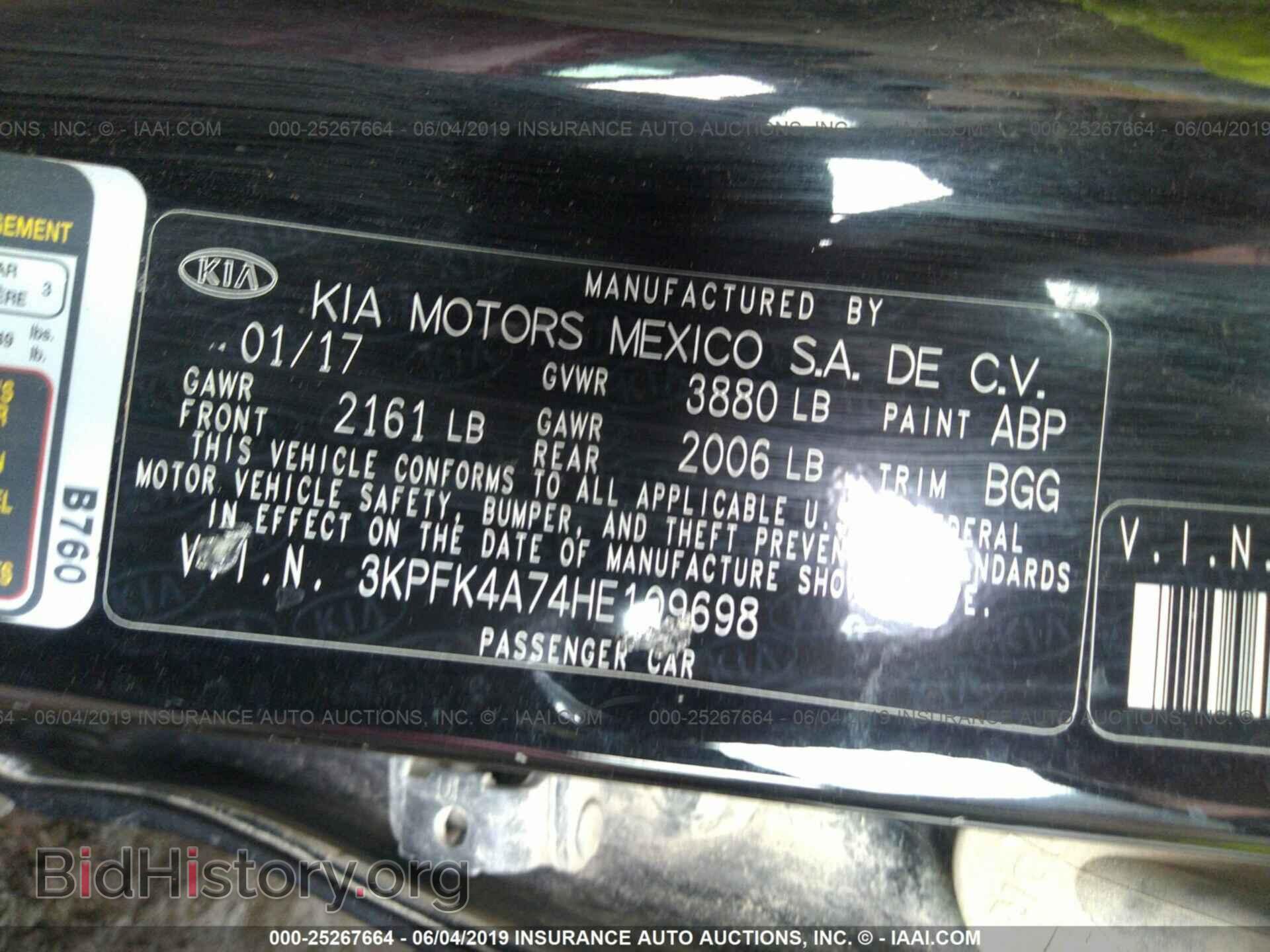 2017 KIA FORTE - VIN: 3KPFK4A74HE109698 - Фото 9