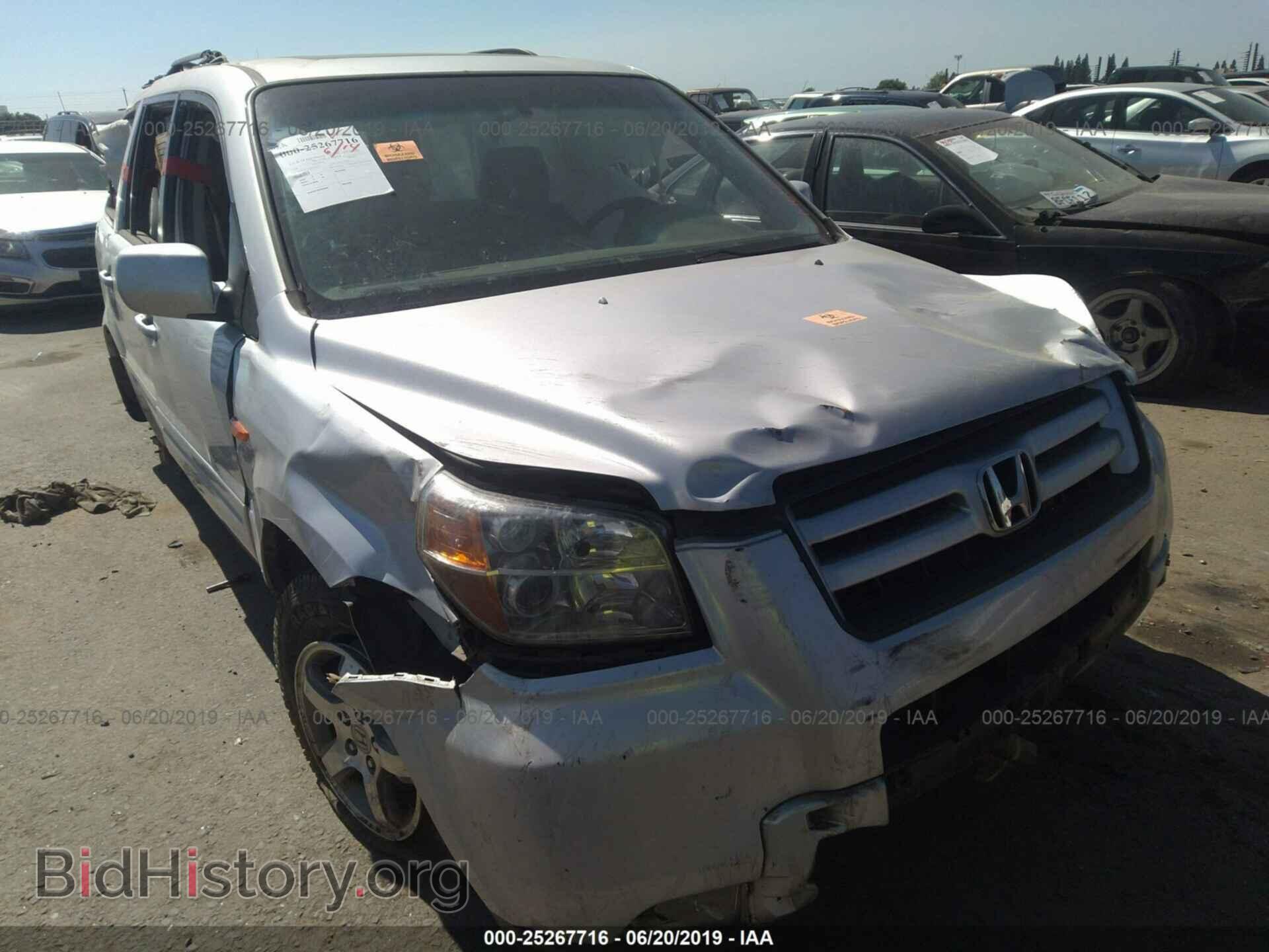 Фотография 5FNYF18338B045372 - HONDA PILOT 2008