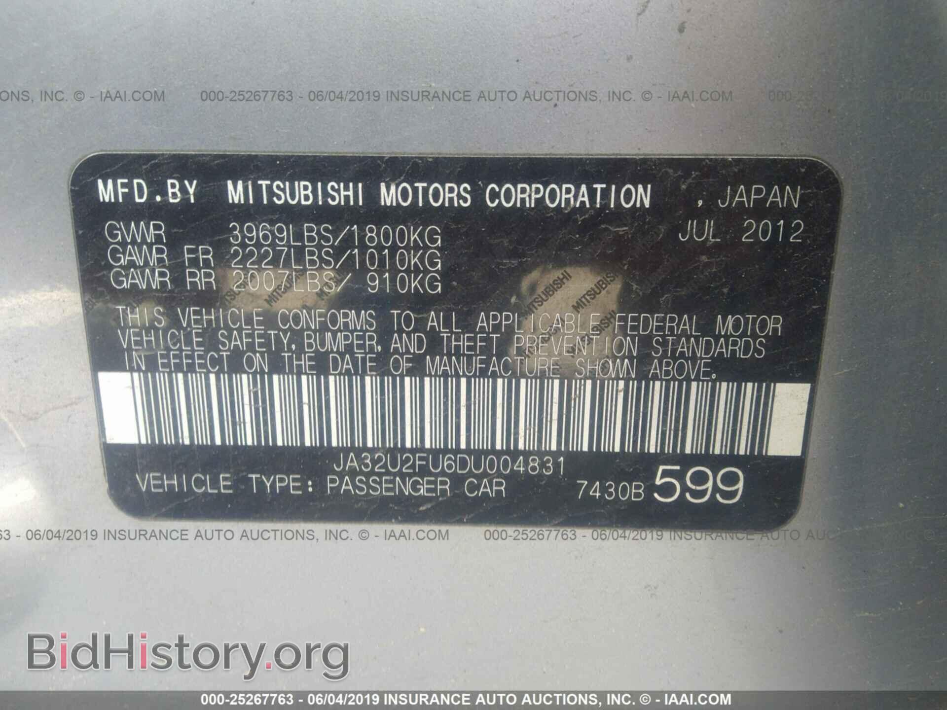 2013 MITSUBISHI LANCER - VIN: JA32U2FU6DU004831 - Фото 9