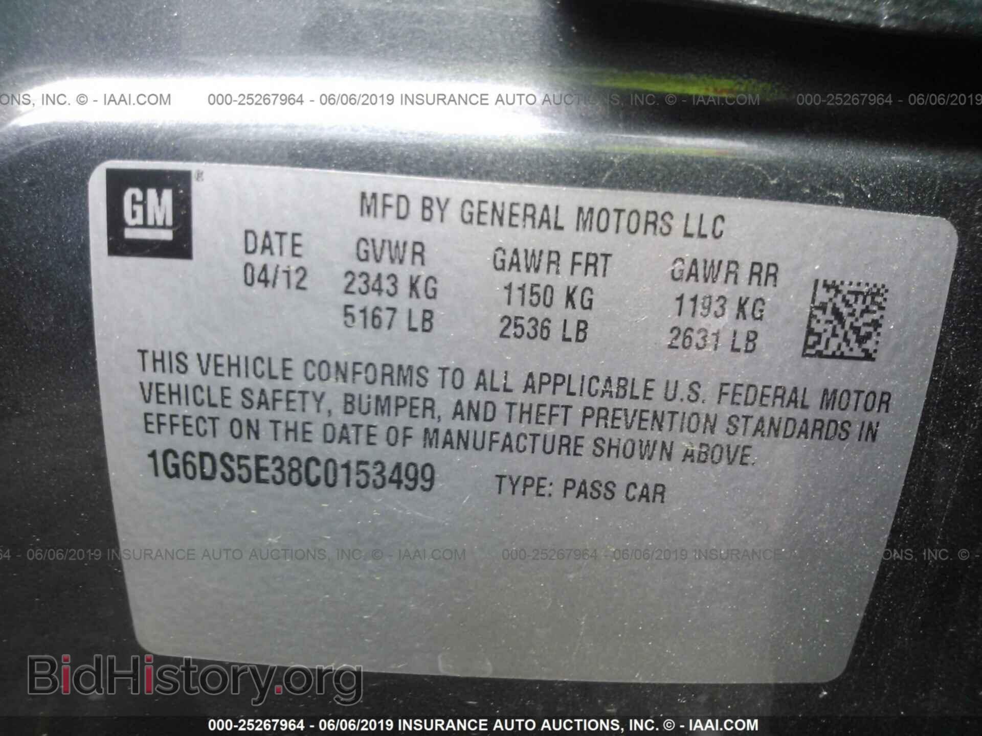 2012 CADILLAC CTS - VIN: 1G6DS5E38C0153499 - Photo 9