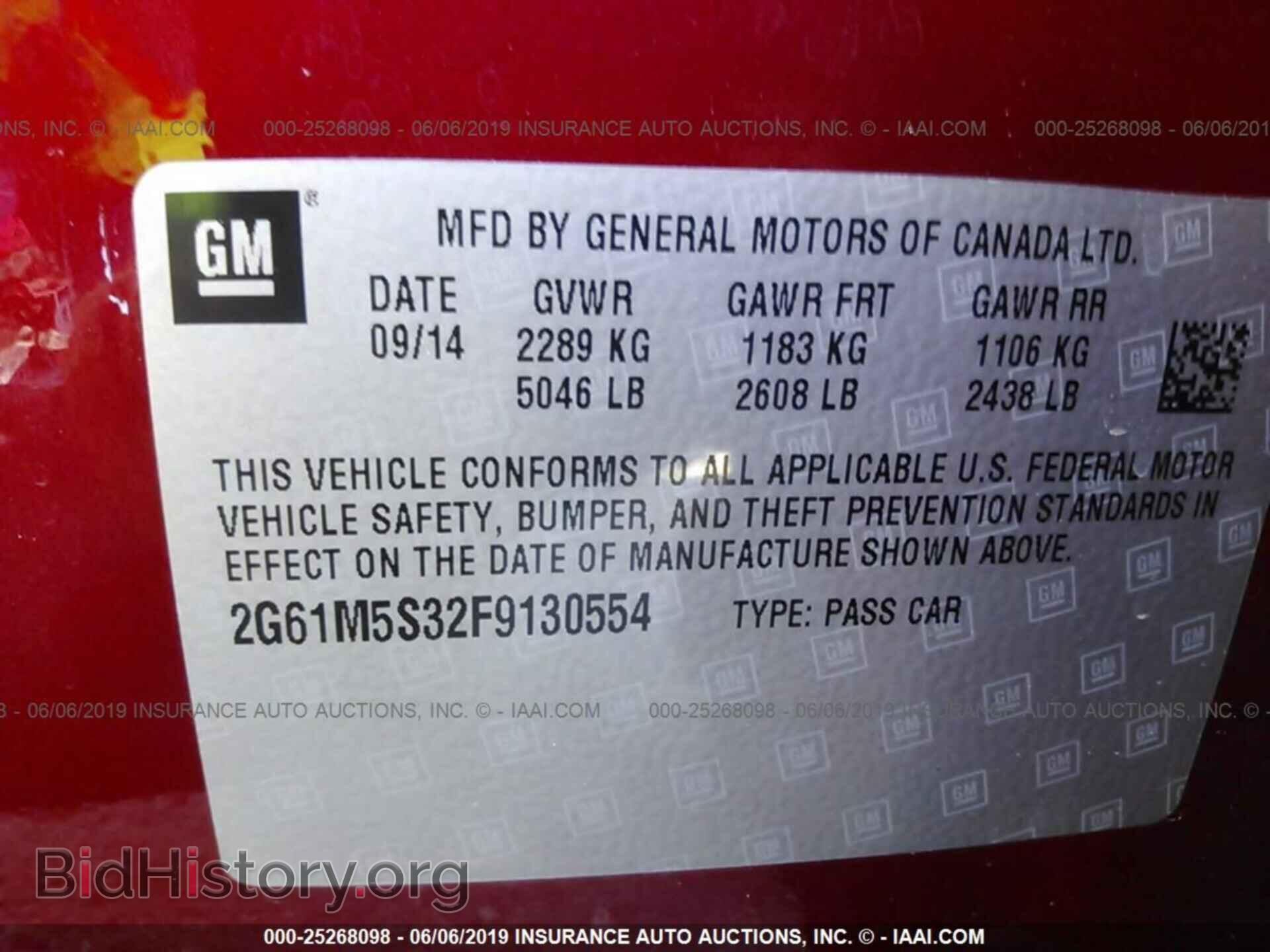 2015 CADILLAC XTS - VIN: 2G61M5S32F9130554 - Фото 9