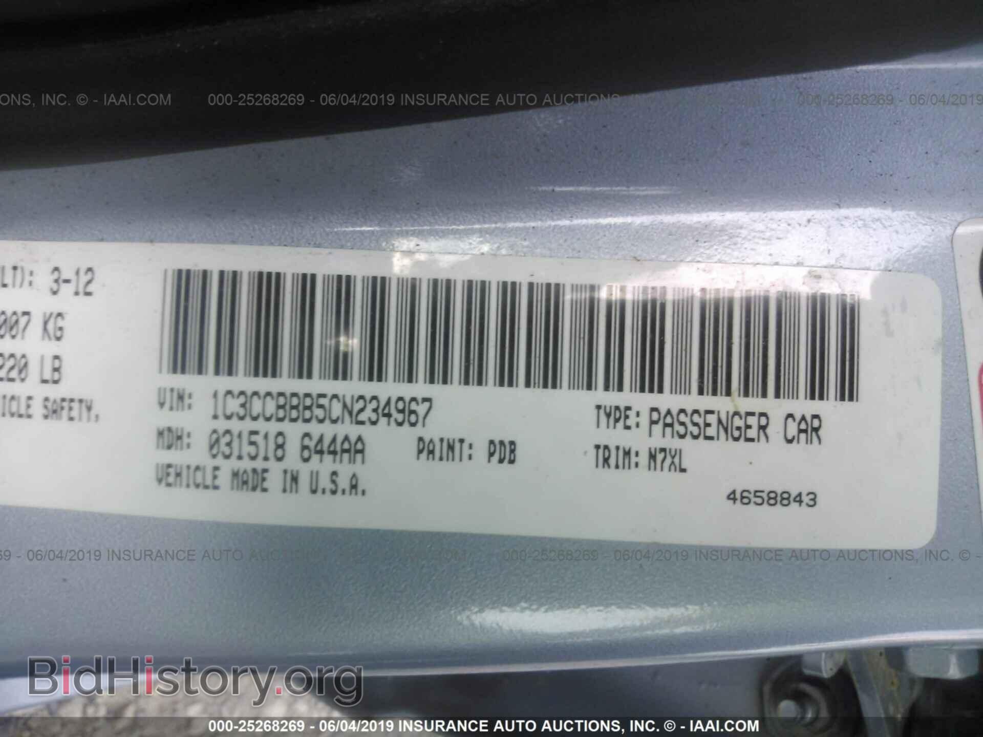 2012 CHRYSLER 200 - VIN: 1C3CCBBB5CN234967 - Фото 9