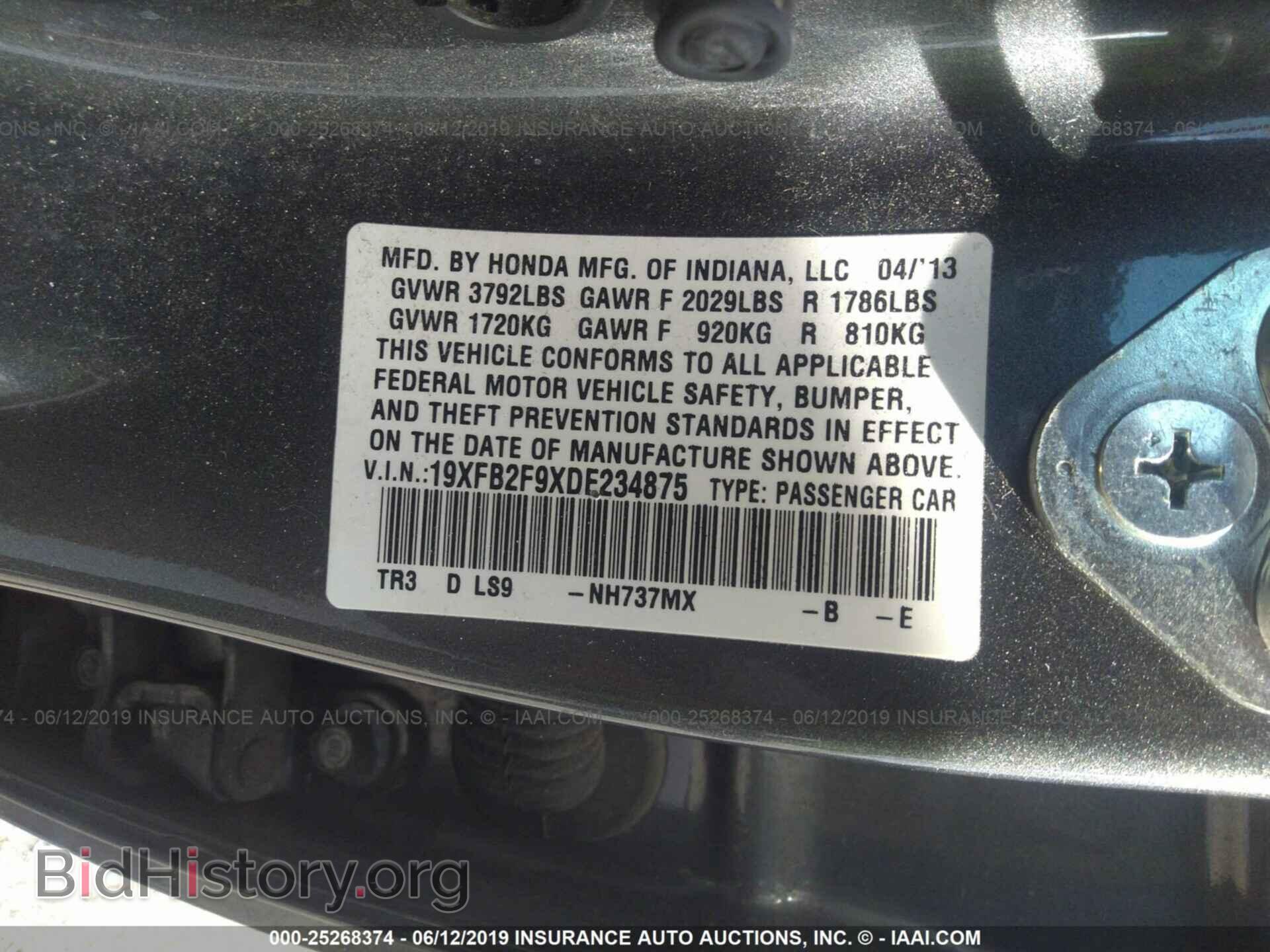 2013 HONDA CIVIC - VIN: 19XFB2F9XDE234875 - Фото 9