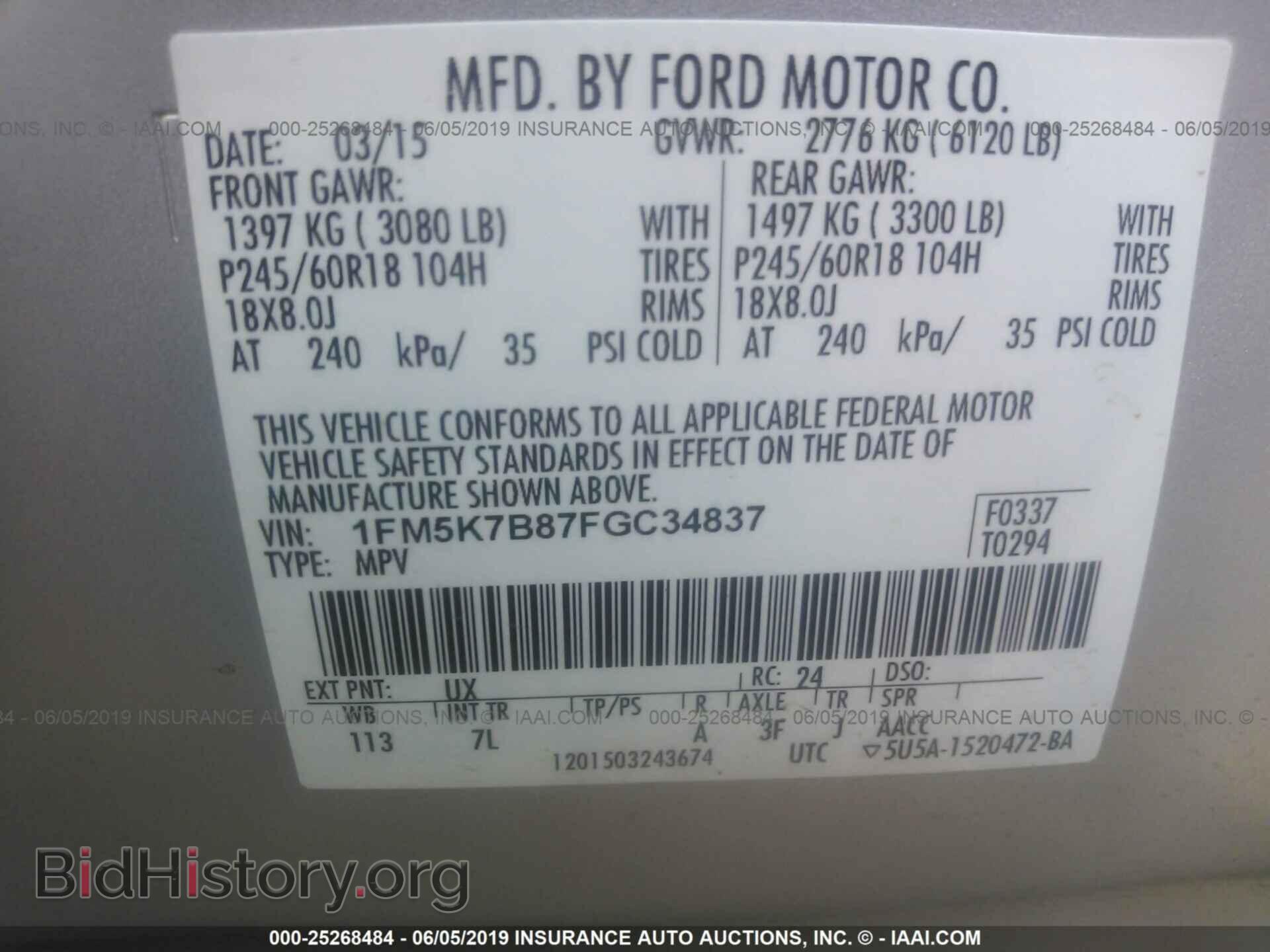 2015 FORD EXPLORER - VIN: 1FM5K7B87FGC34837 - Фото 9