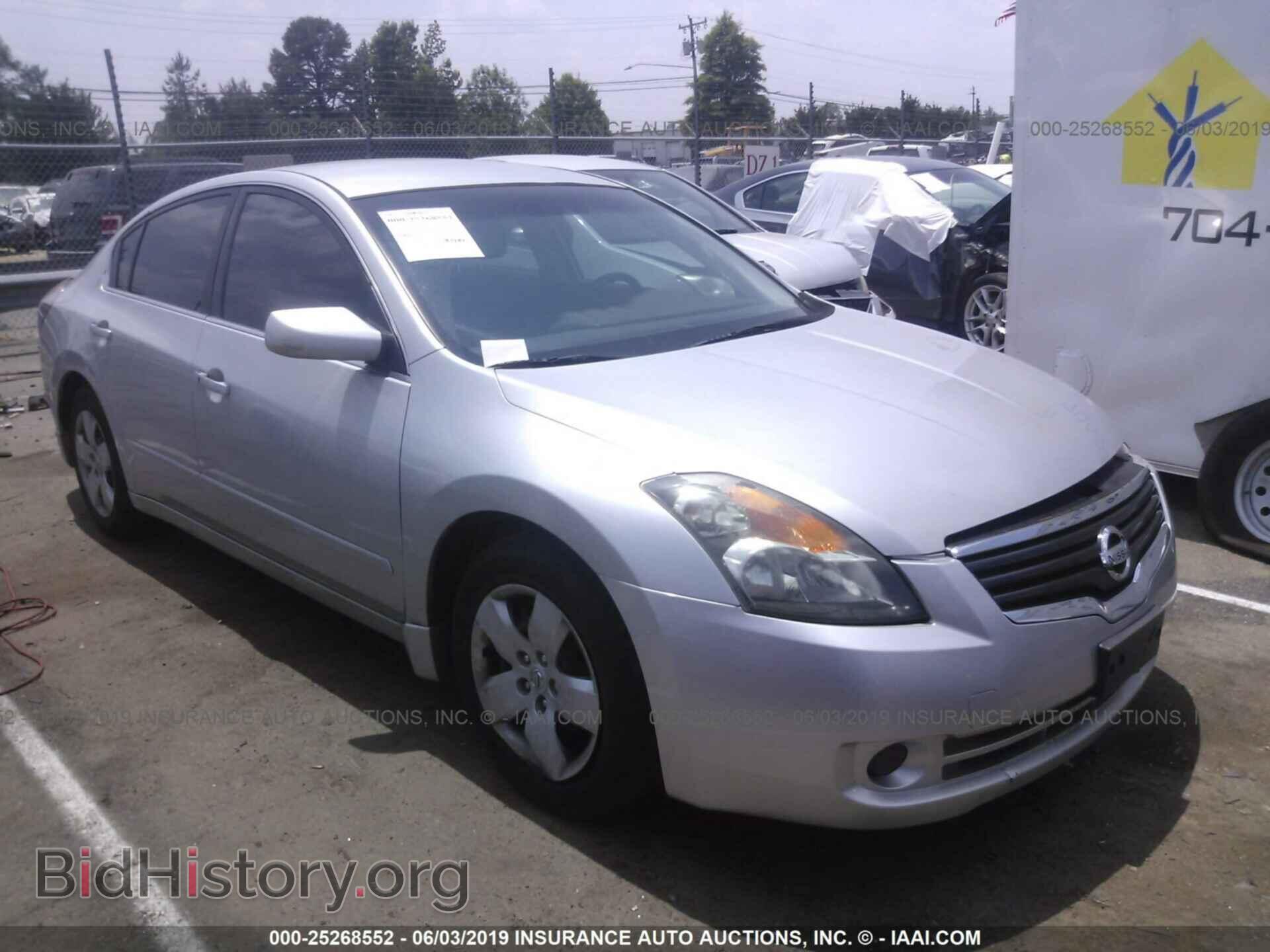 Фотография 1N4AL21E57N404111 - NISSAN ALTIMA 2007