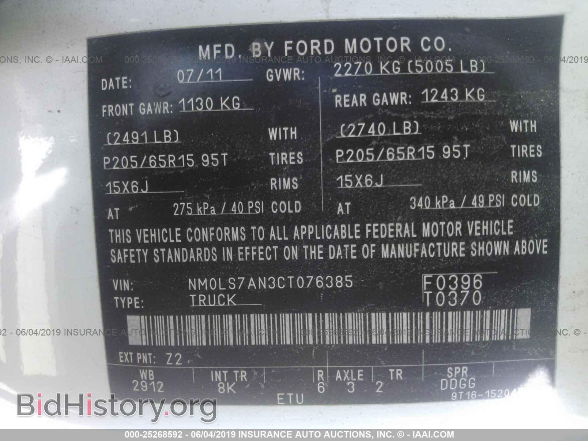 2012 FORD TRANSIT CONNECT - VIN: NM0LS7AN3CT076385 - Фото 9