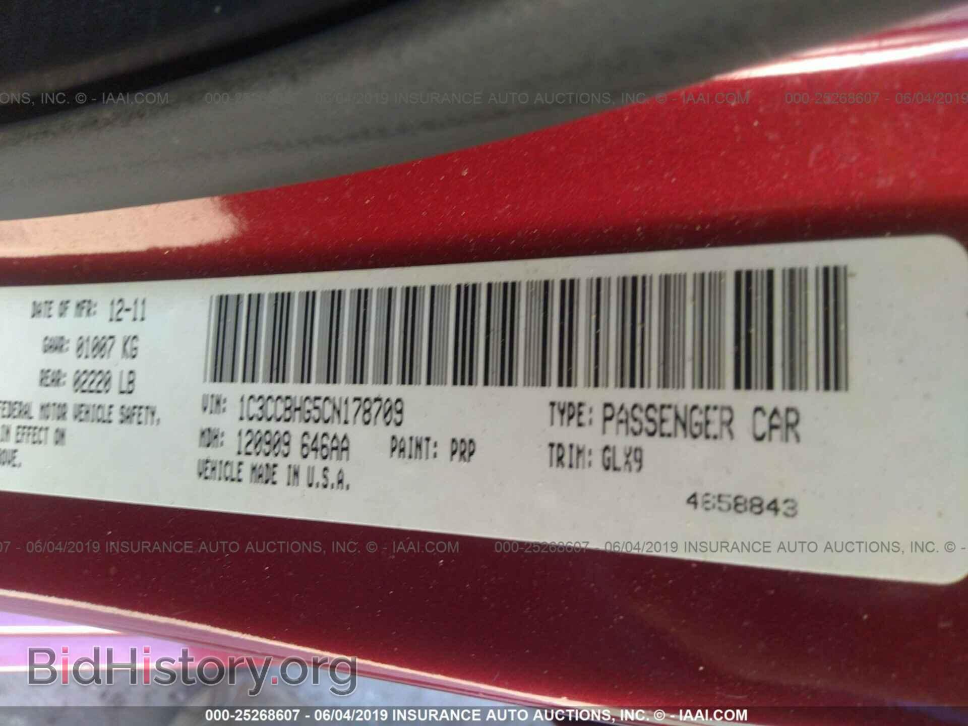 2012 CHRYSLER 200 - VIN: 1C3CCBHG5CN178709 - Фото 9