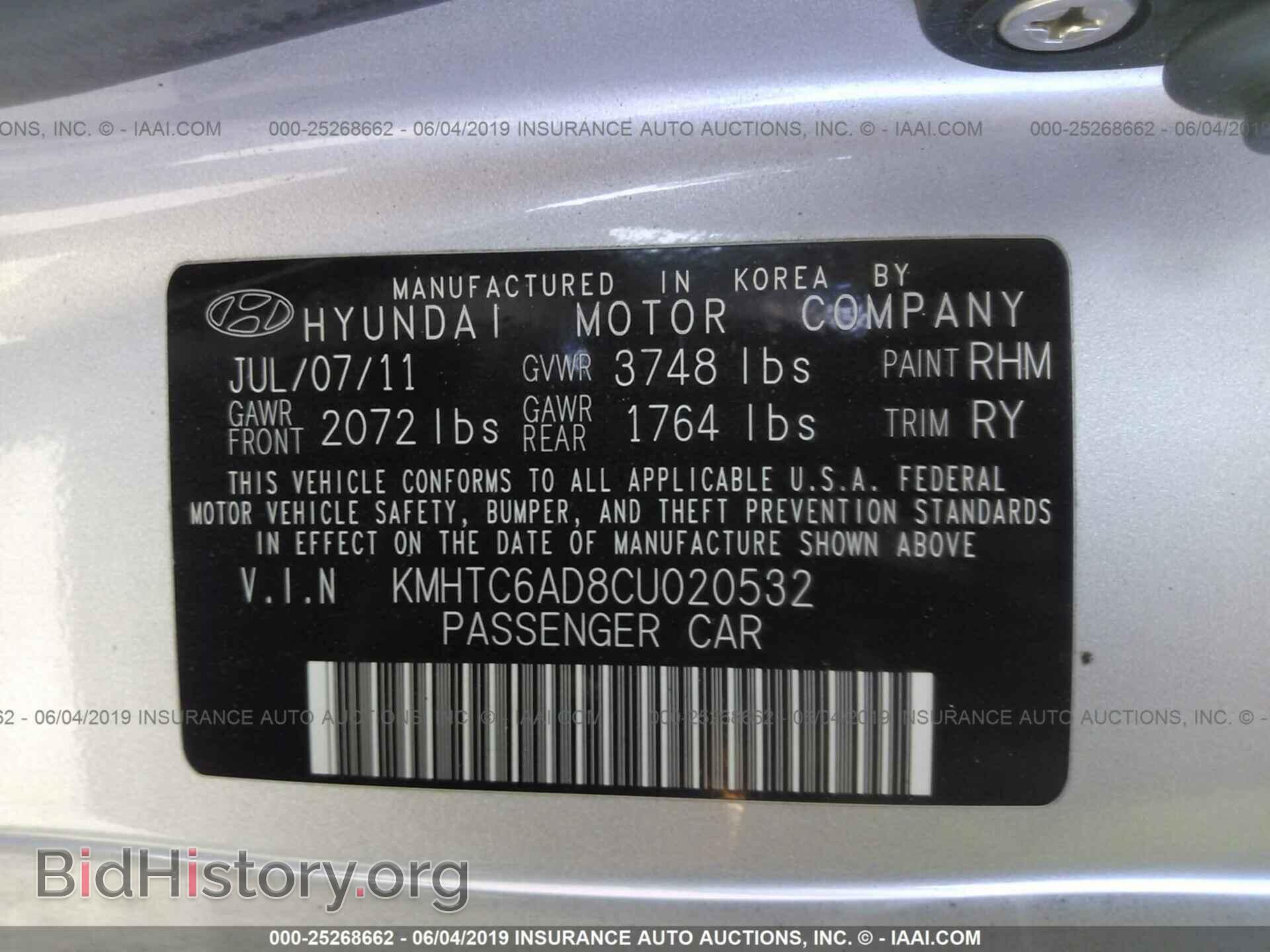 2012 HYUNDAI VELOSTER - VIN: KMHTC6AD8CU020532 - Фото 9