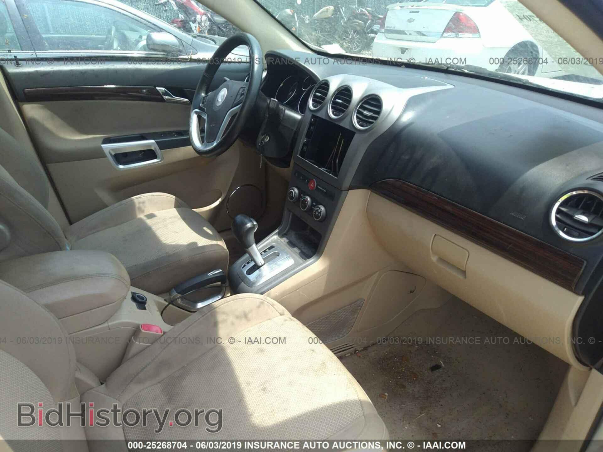 2010 SATURN VUE - VIN: 3GSALEE10AS593044 - Фото 5