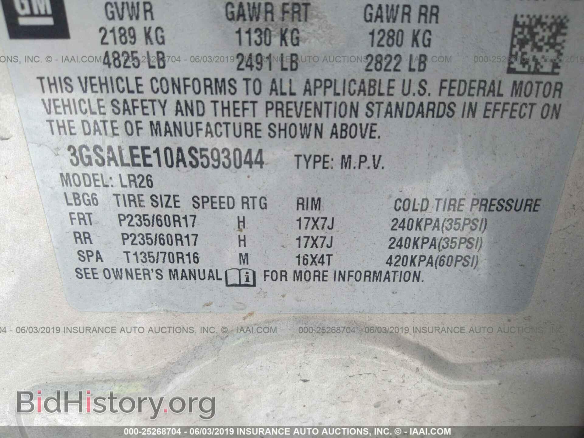 2010 SATURN VUE - VIN: 3GSALEE10AS593044 - Фото 9