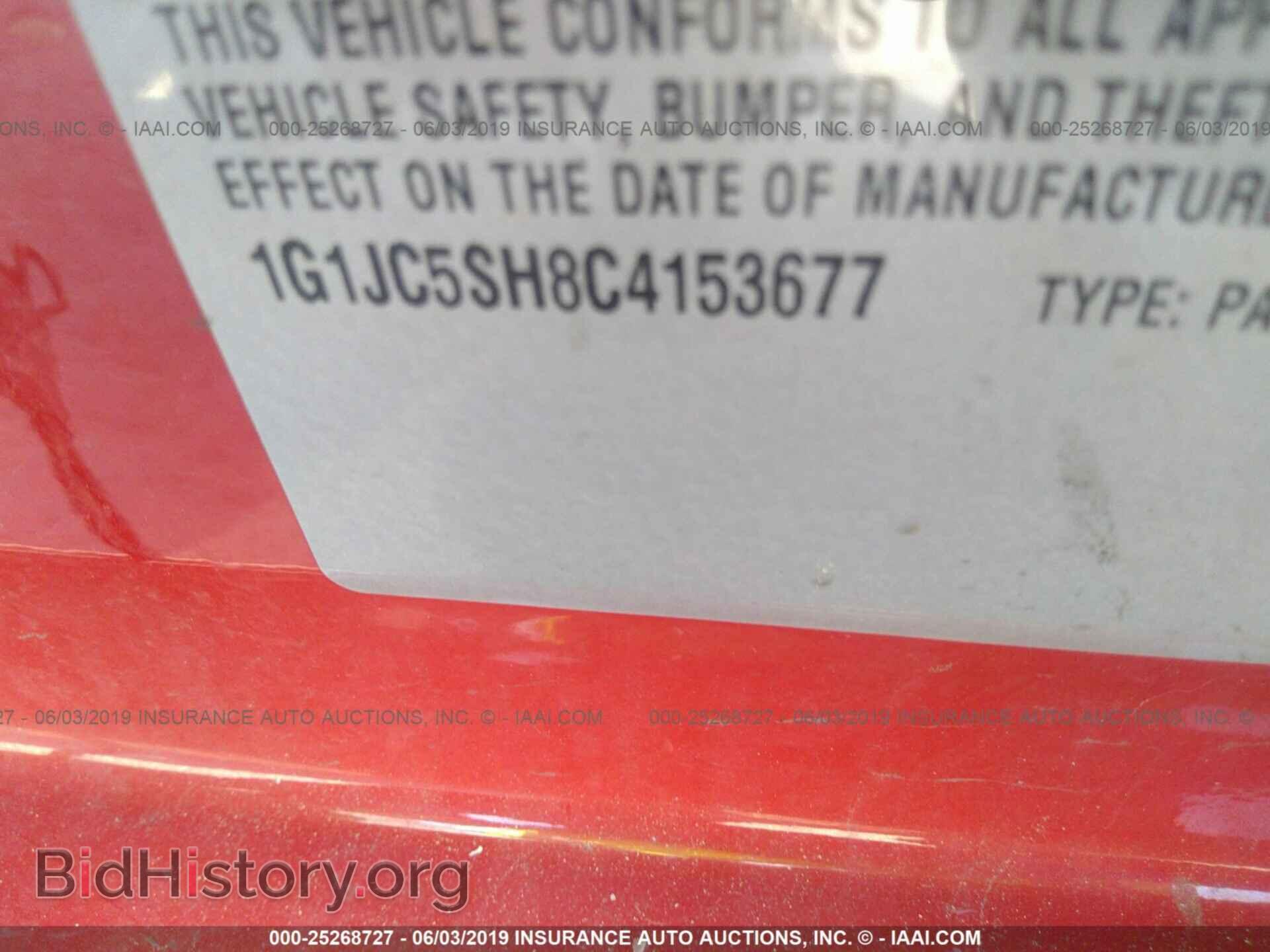 2012 CHEVROLET SONIC - VIN: 1G1JC5SH8C4153677 - Фото 9