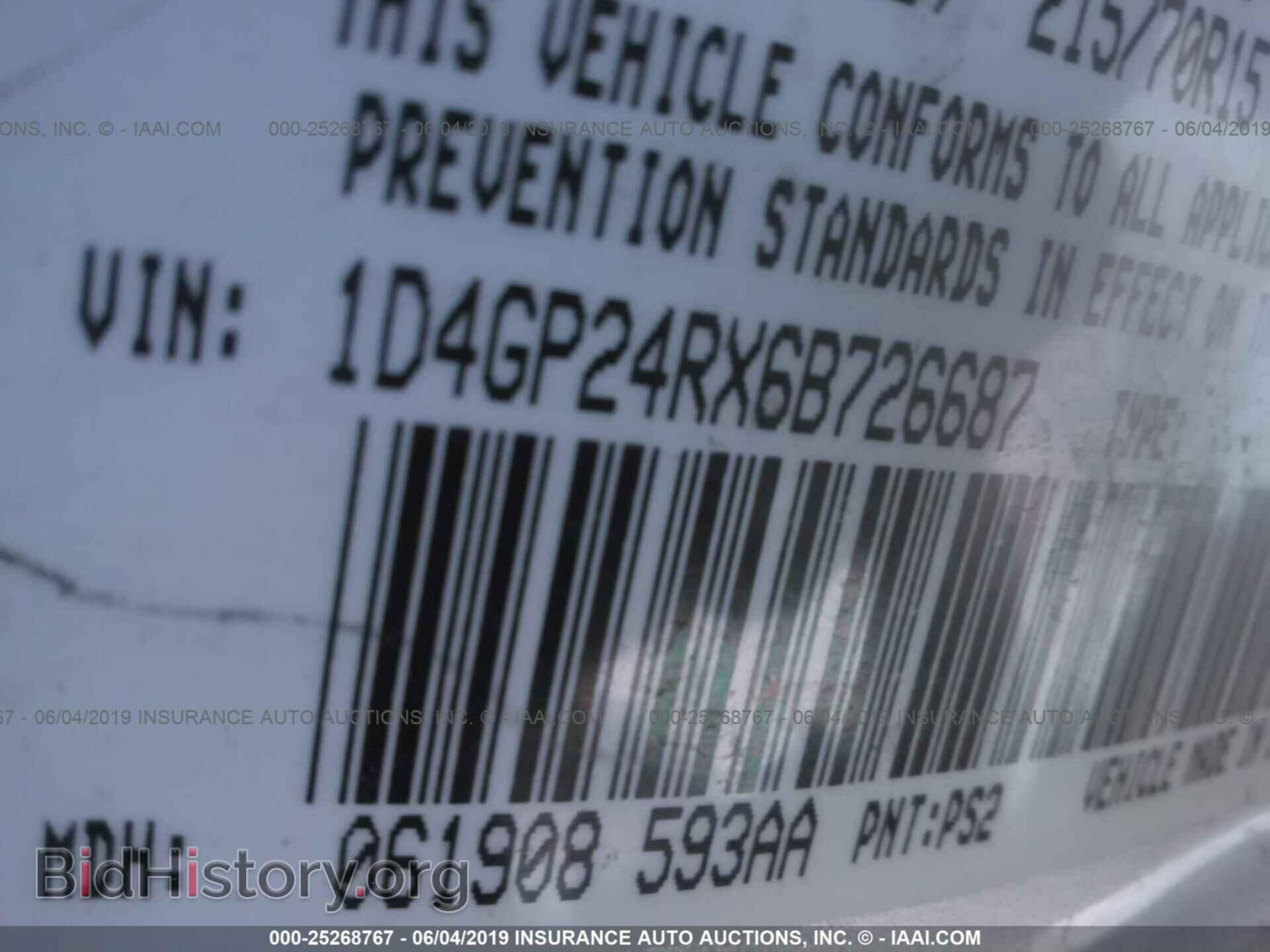 2006 DODGE GRAND CARAVAN - VIN: 1D4GP24RX6B726687 - Фото 9