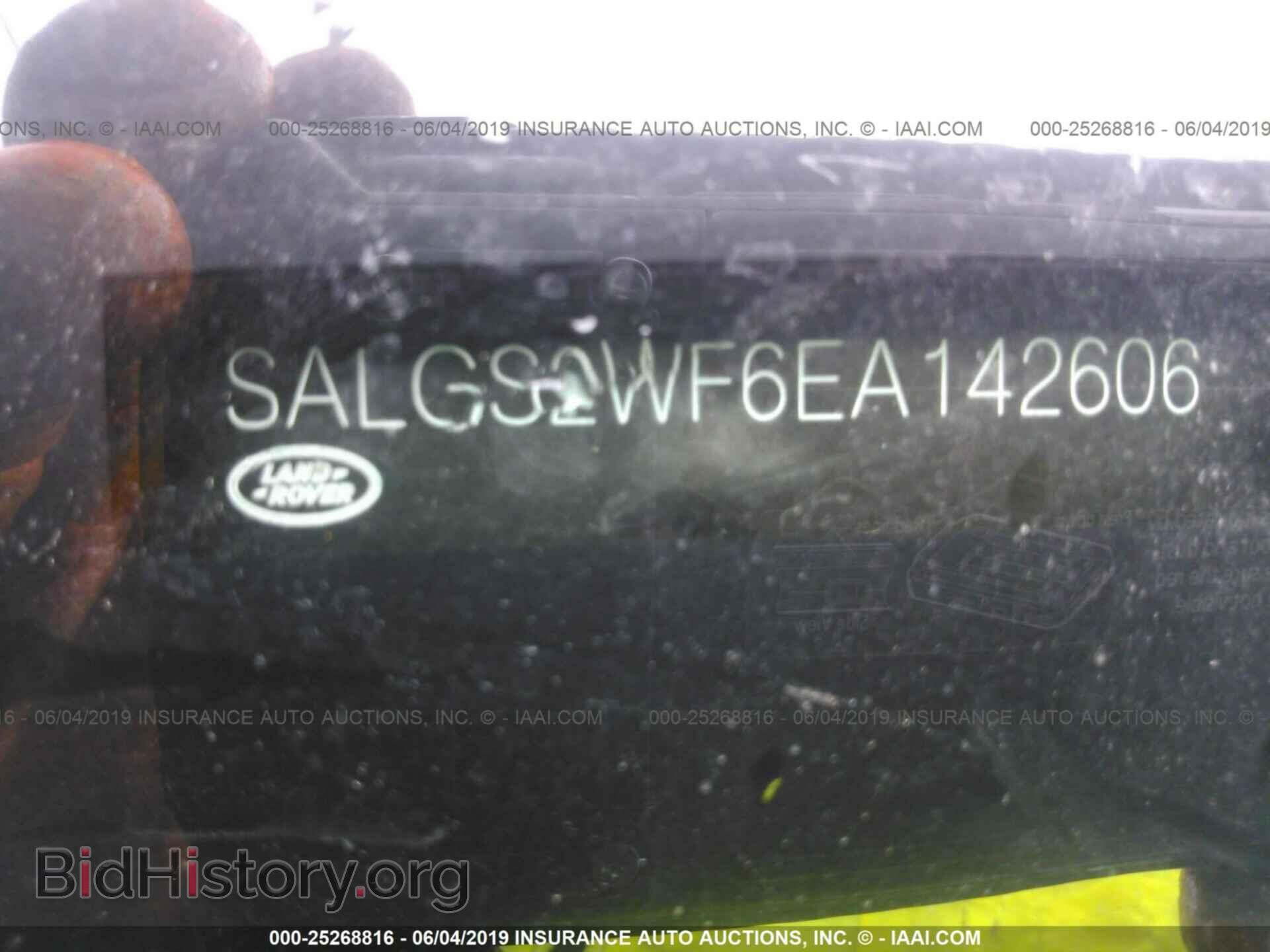 2014 LAND ROVER RANGE ROVER - VIN: SALGS2WF6EA142606 - Photo 9