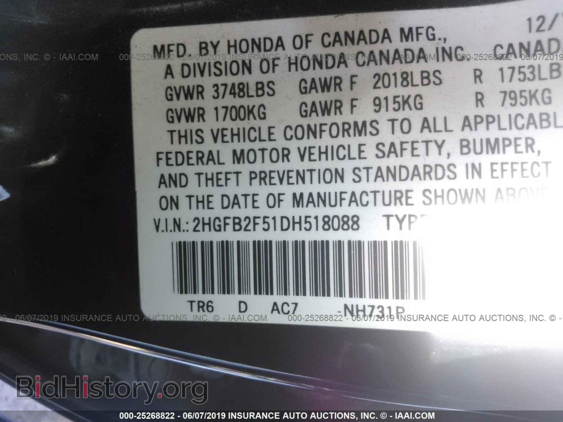 2013 HONDA CIVIC - VIN: 2HGFB2F51DH518088 - Фото 9
