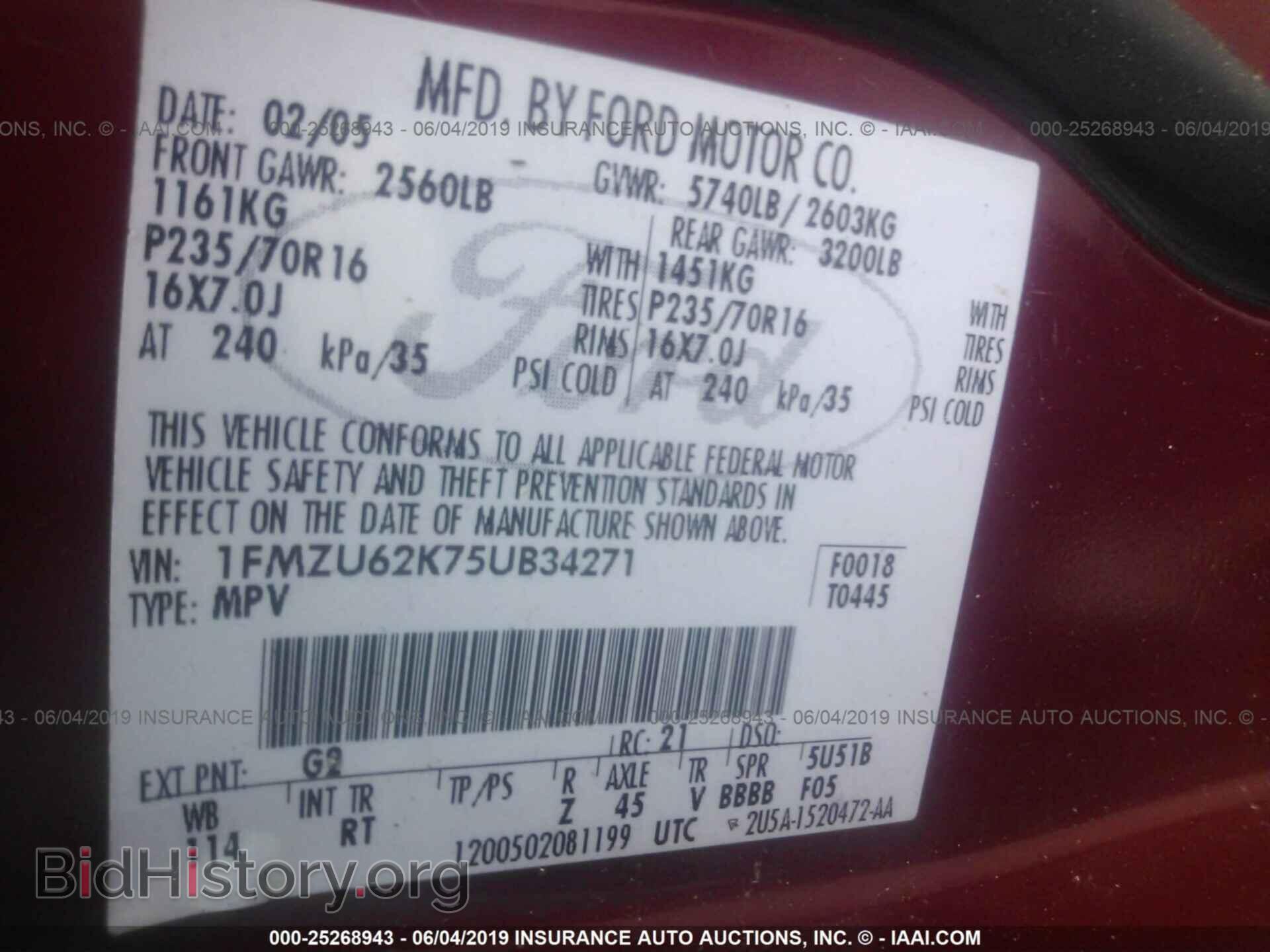 2005 FORD EXPLORER - VIN: 1FMZU62K75UB34271 - Фото 9