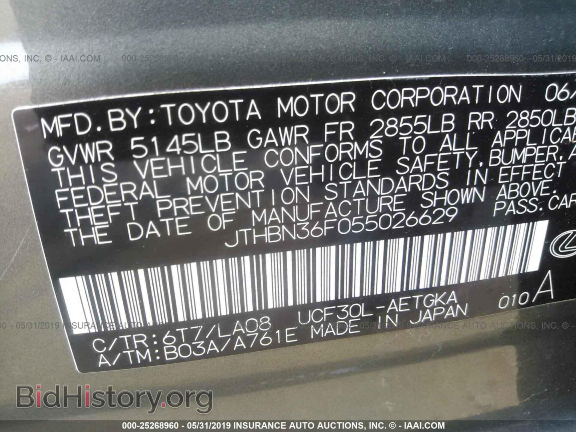 2005 LEXUS LS - VIN: JTHBN36F055026629 - Photo 9