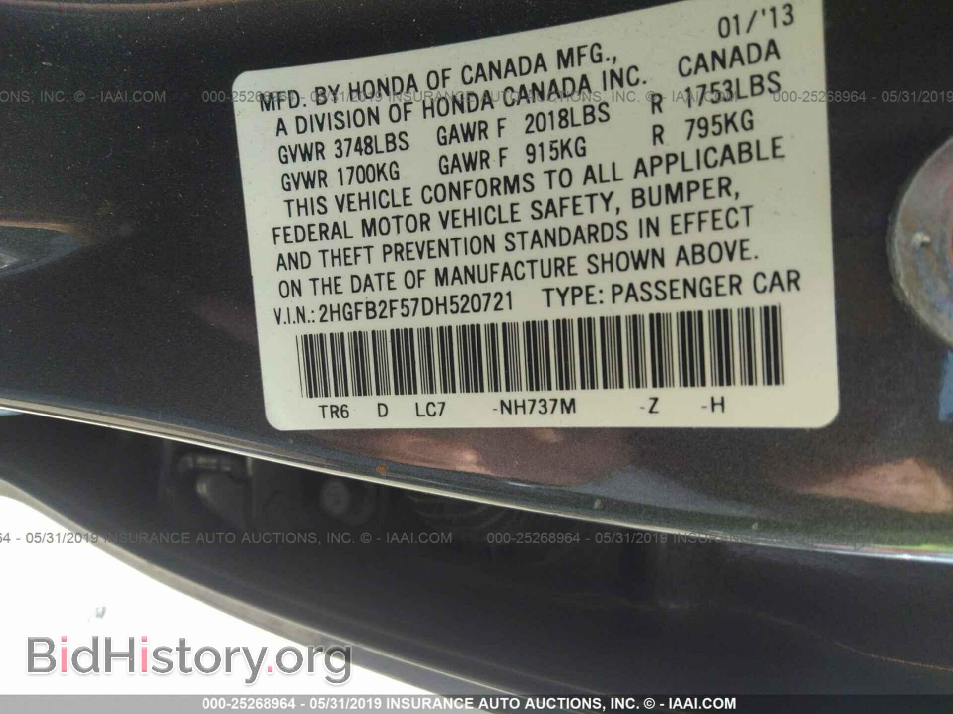2013 HONDA CIVIC - VIN: 2HGFB2F57DH520721 - Фото 9