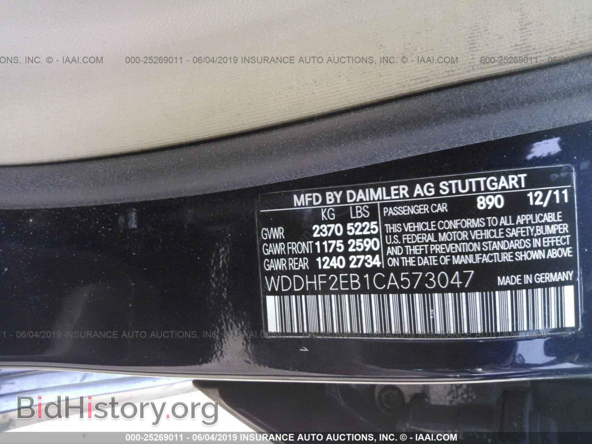 2012 MERCEDES-BENZ E - VIN: WDDHF2EB1CA573047 - Фото 9