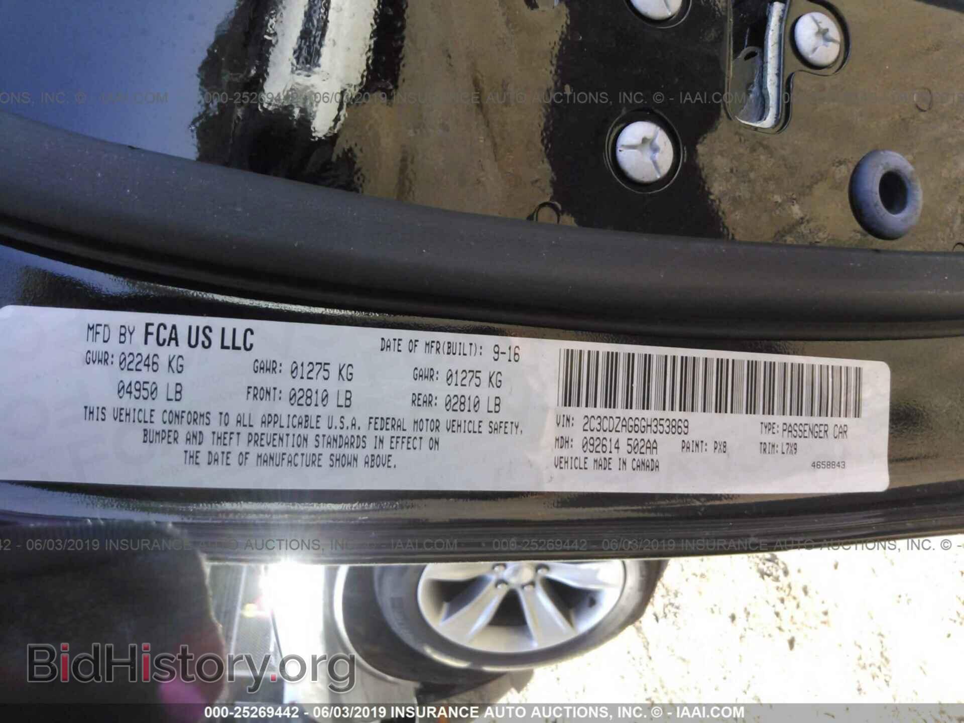 2016 DODGE CHALLENGER - VIN: 2C3CDZAG6GH353869 - Фото 9
