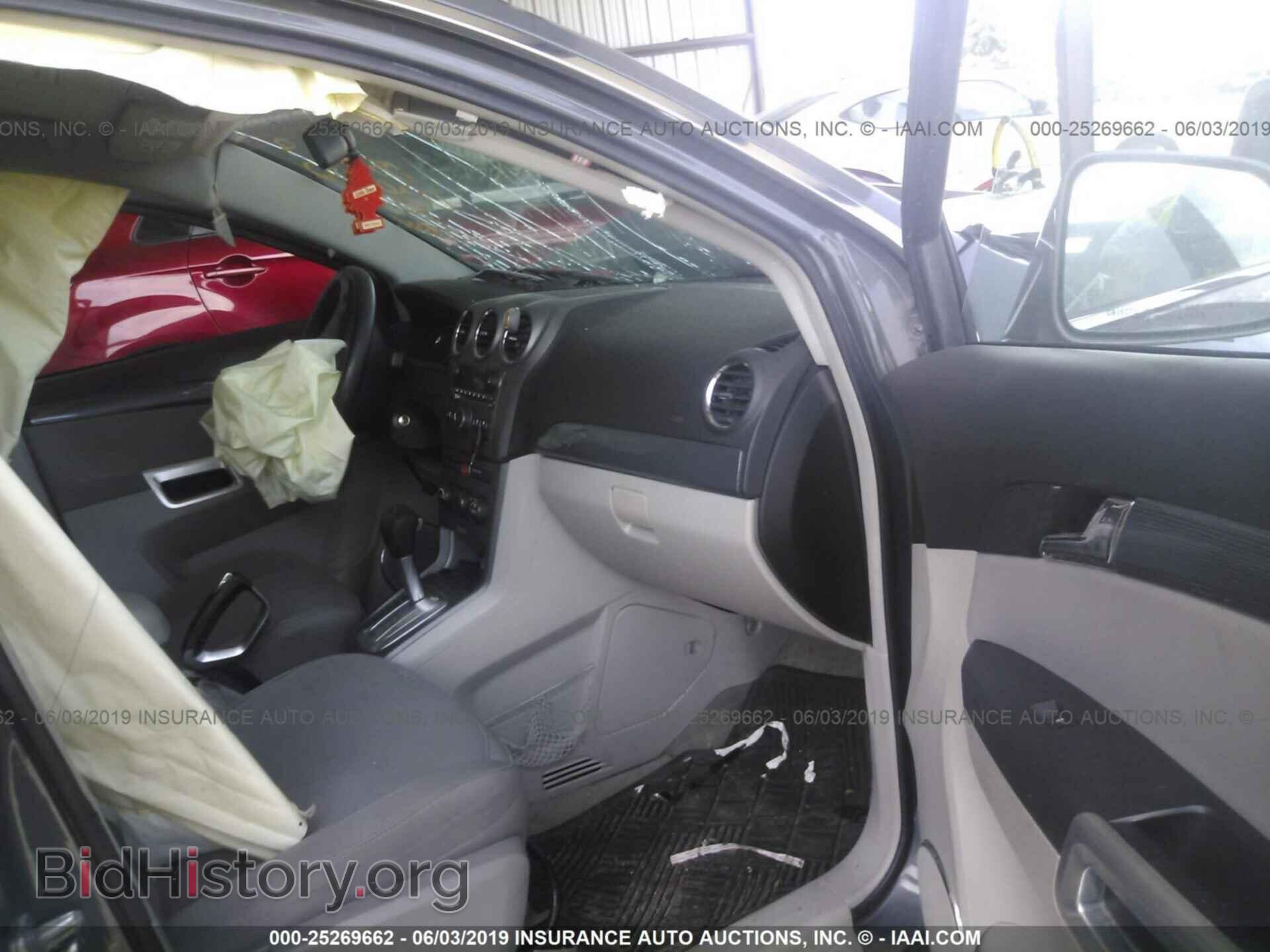 2008 SATURN VUE - VIN: 3GSCL33P78S624854 - Фото 5