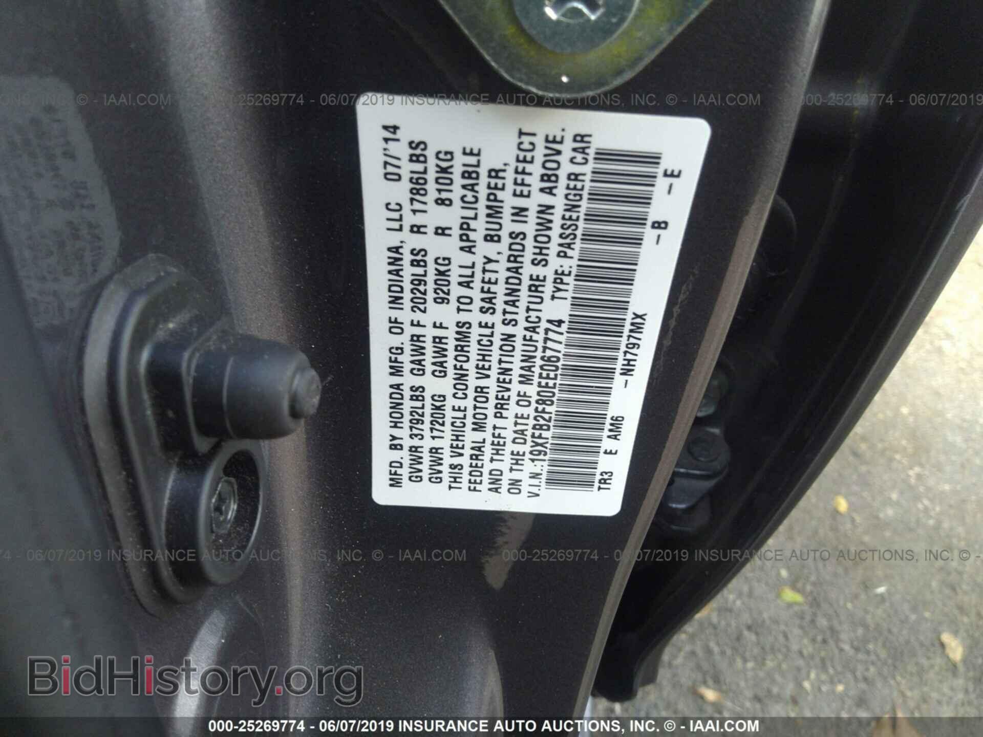 2014 HONDA CIVIC - VIN: 19XFB2F80EE067774 - Фото 9