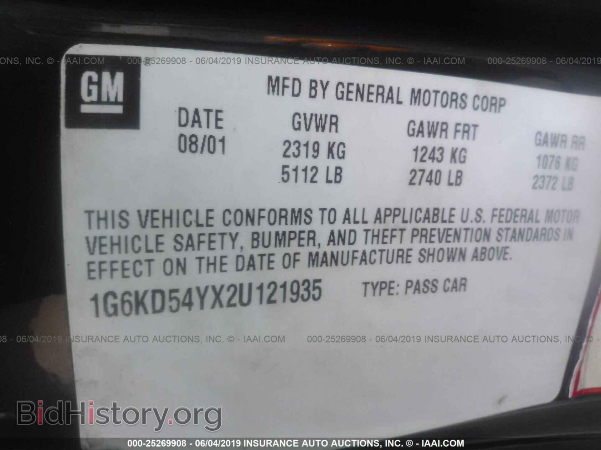 2002 CADILLAC DEVILLE - VIN: 1G6KD54YX2U121935 - Photo 9